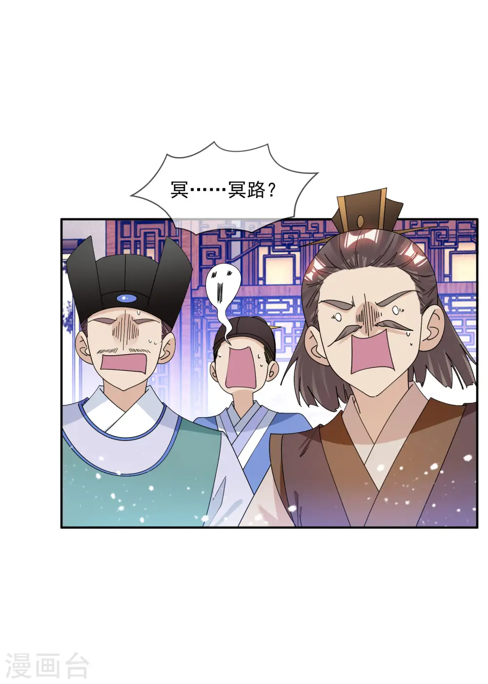 第249话 最后底牌16