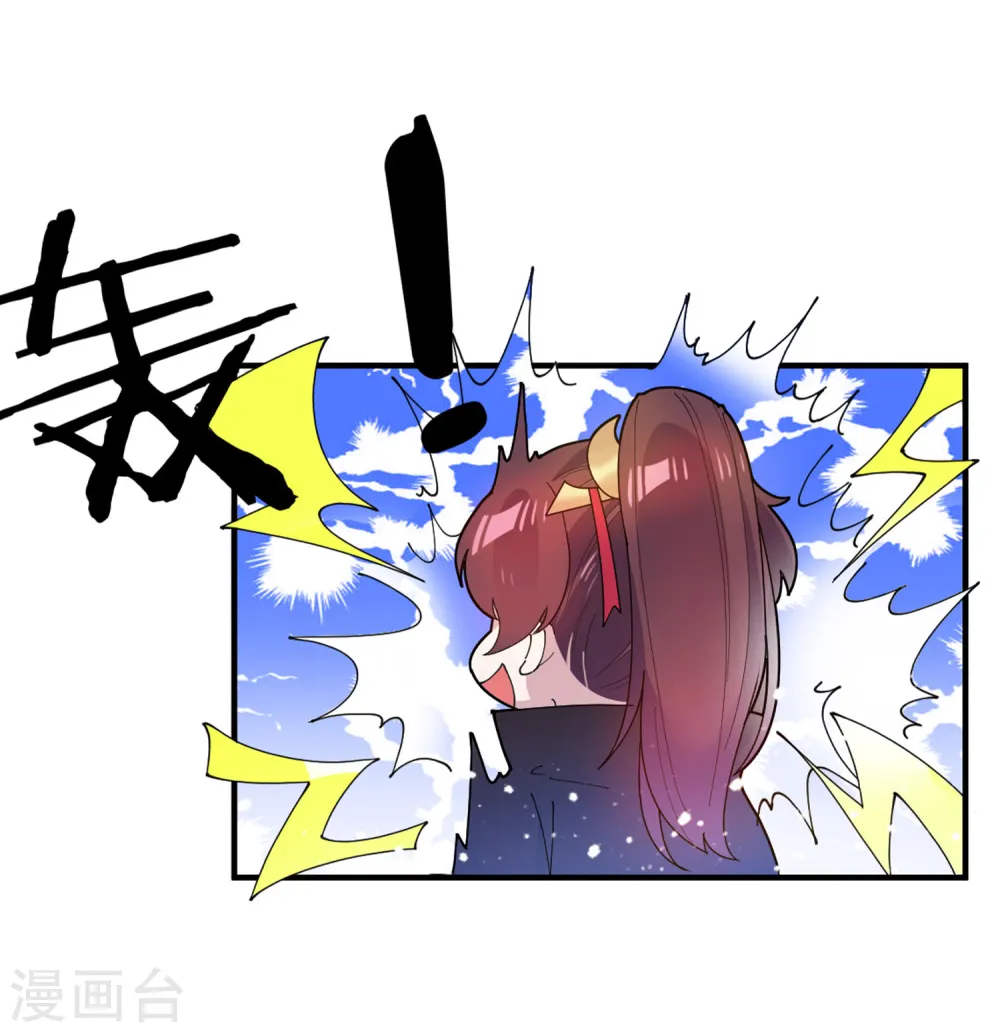 第40话 又一个坑队友20