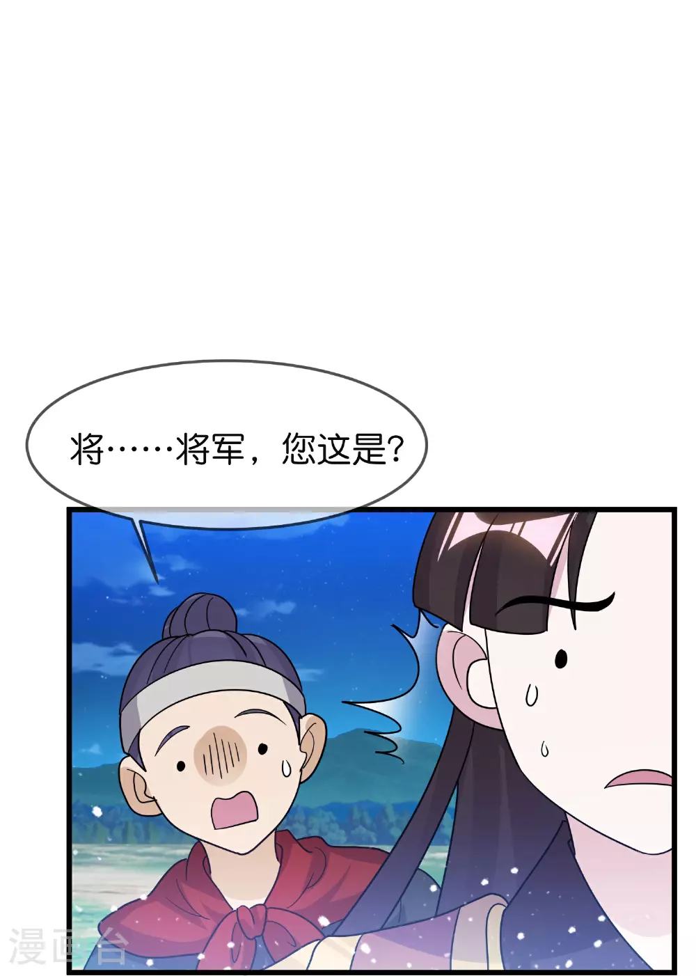 第398话 灵璧大战（六）5
