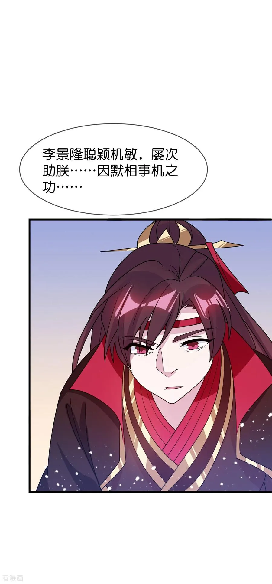 最终话 完结篇25