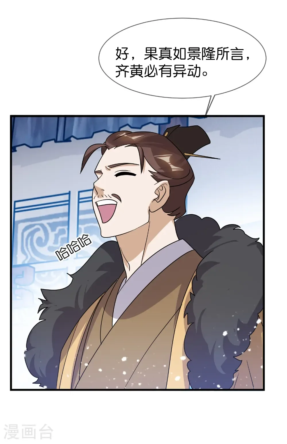 第427话 如此通宵达旦22