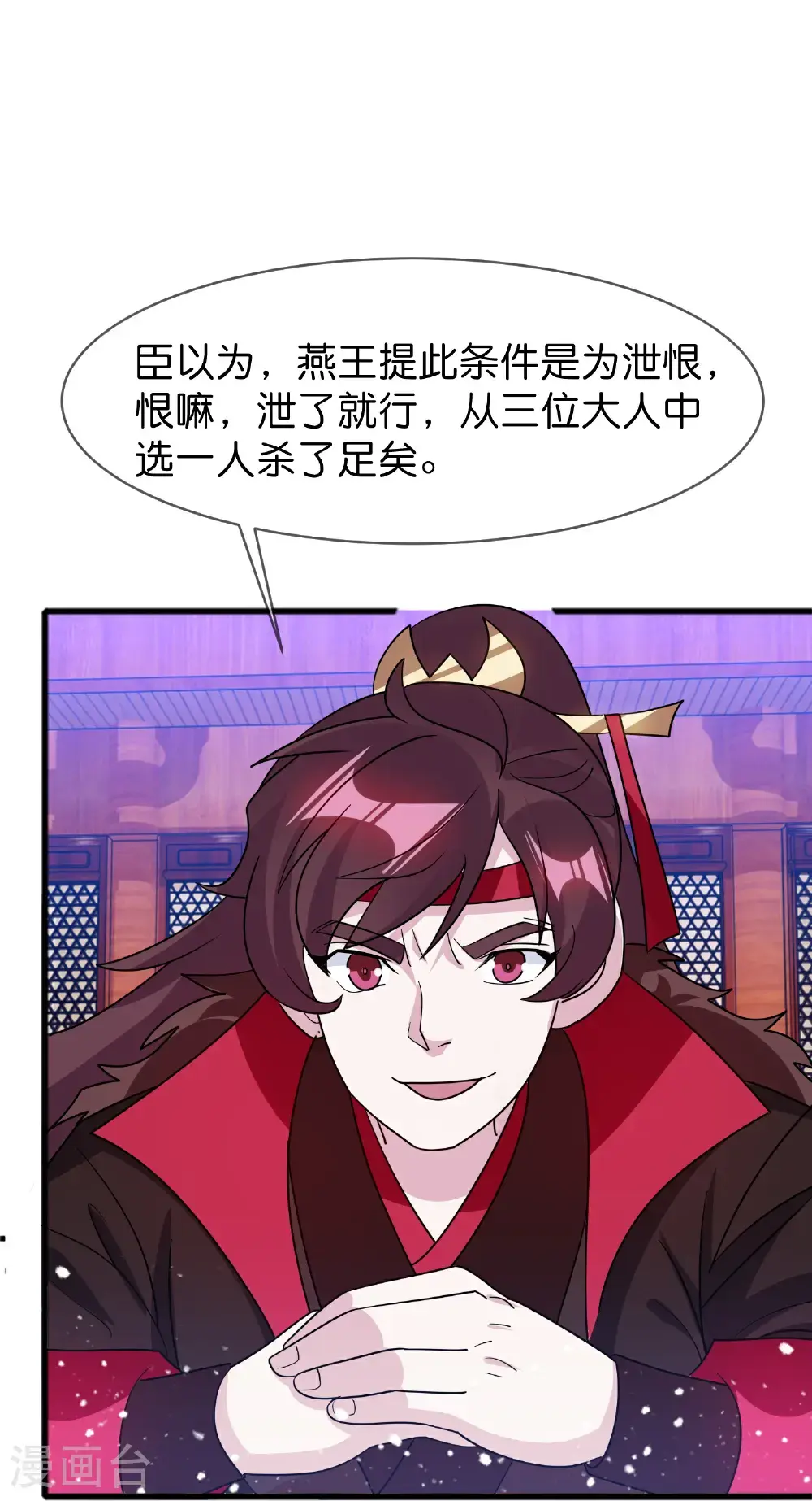 第424话 二桃杀三士35