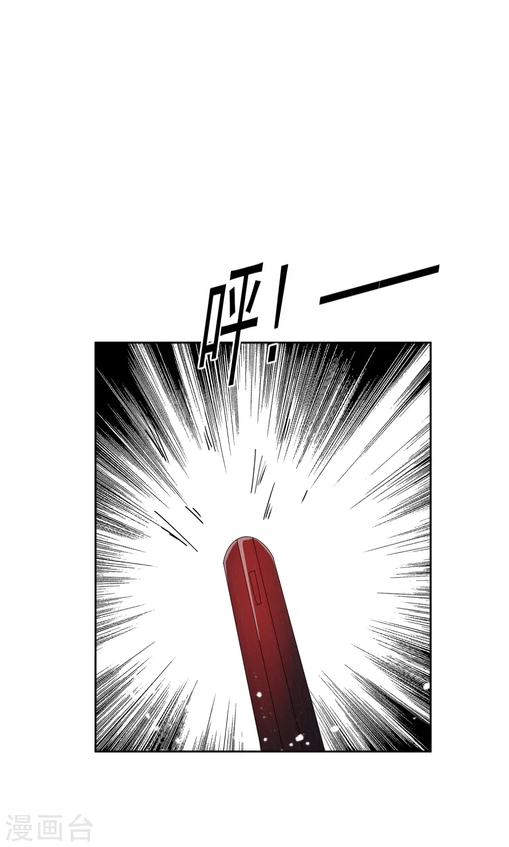 第246话 大忽悠30