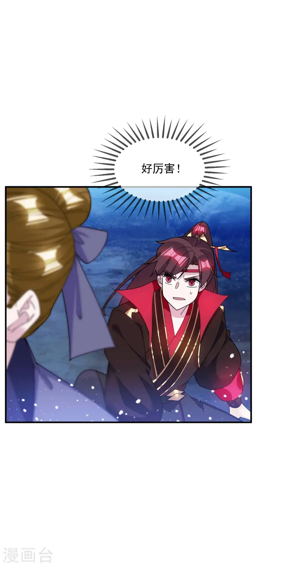 第243话 反复横跳6
