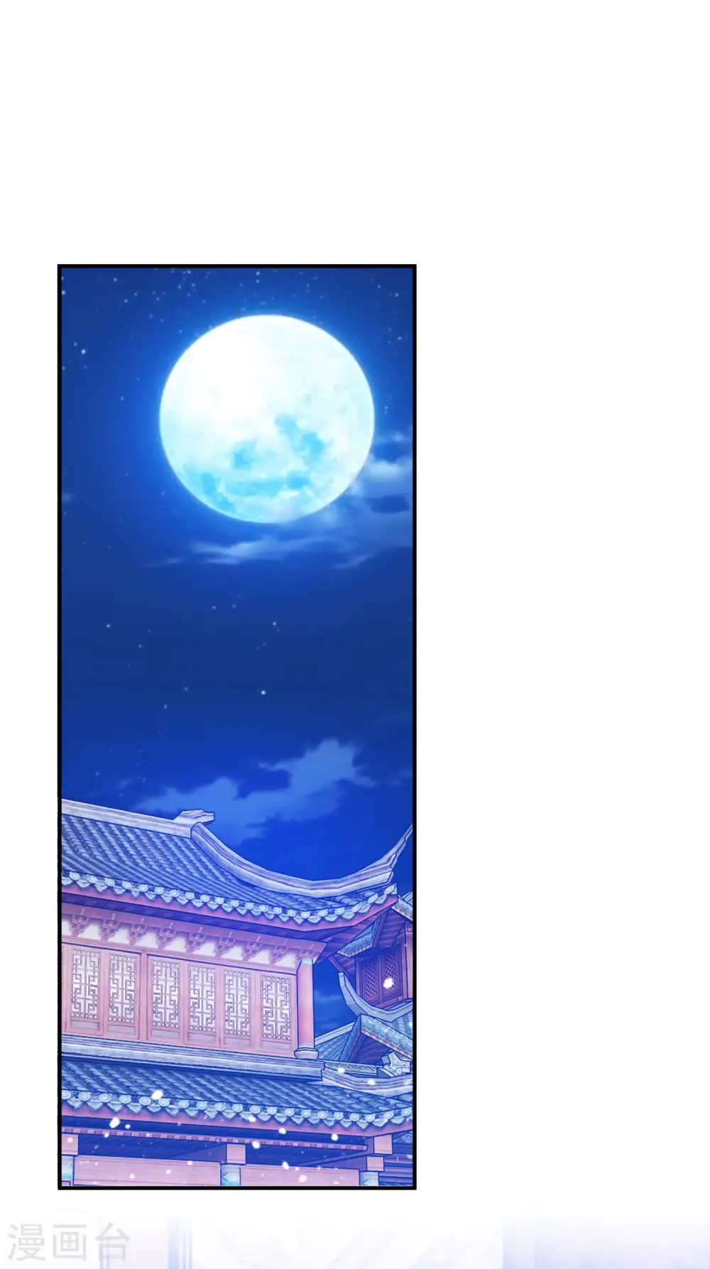 第213话 君问归期未有期4