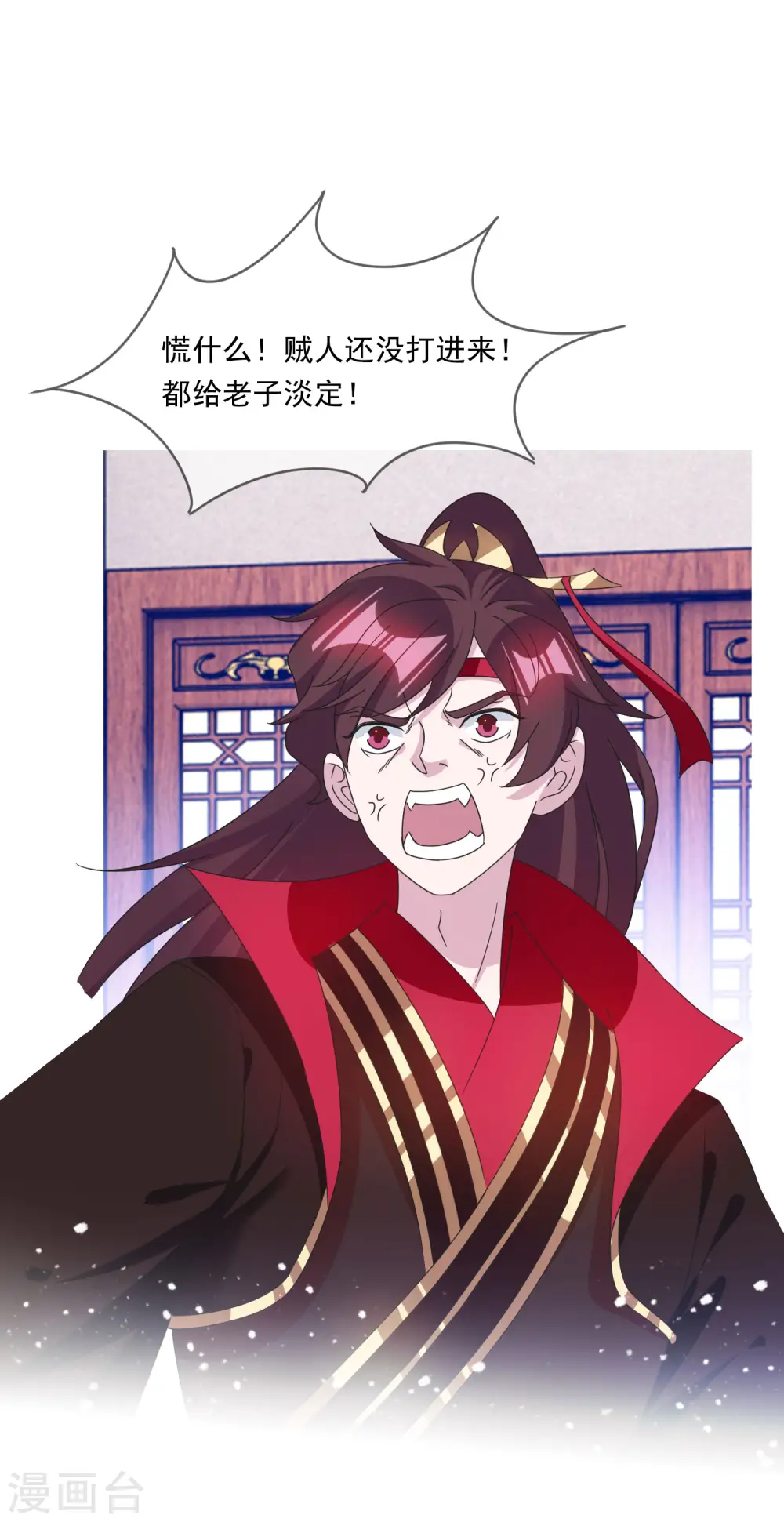 第252话 战云密布9