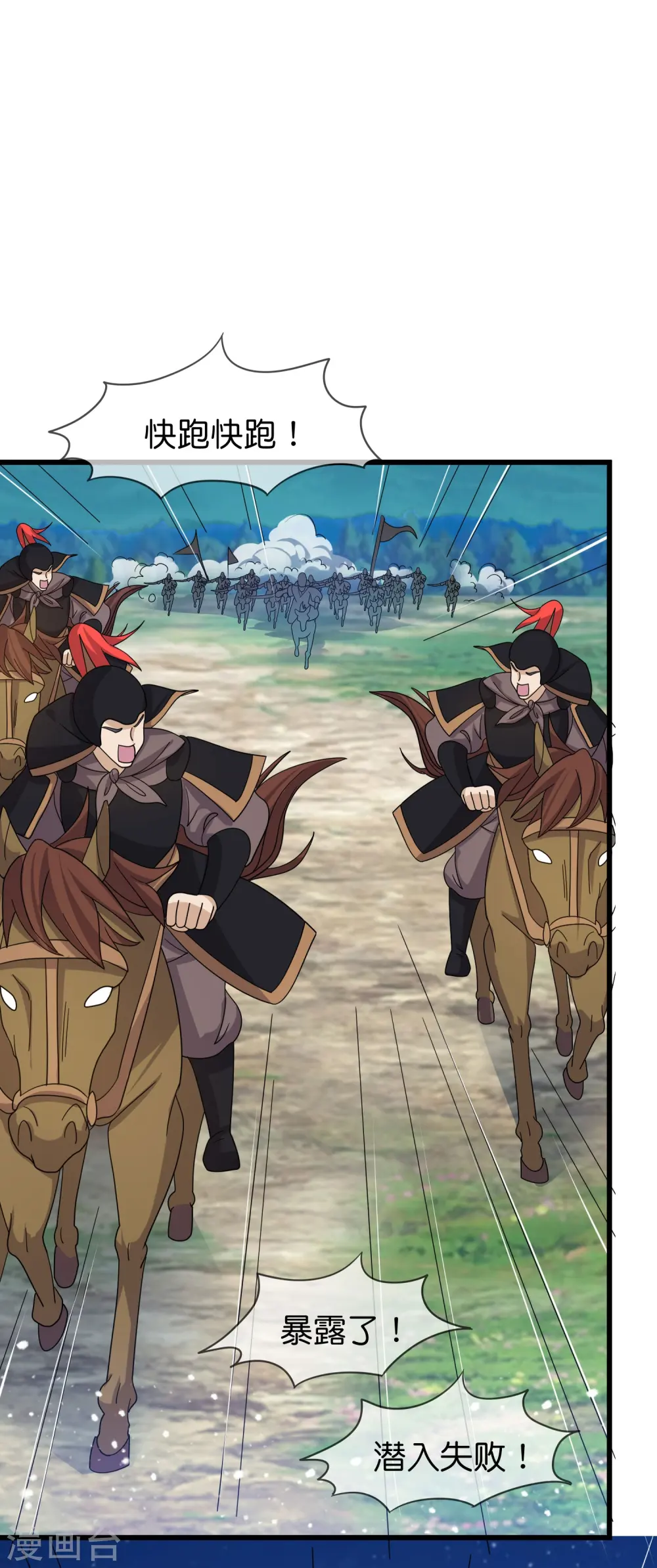 第397话 灵璧大战（五）15