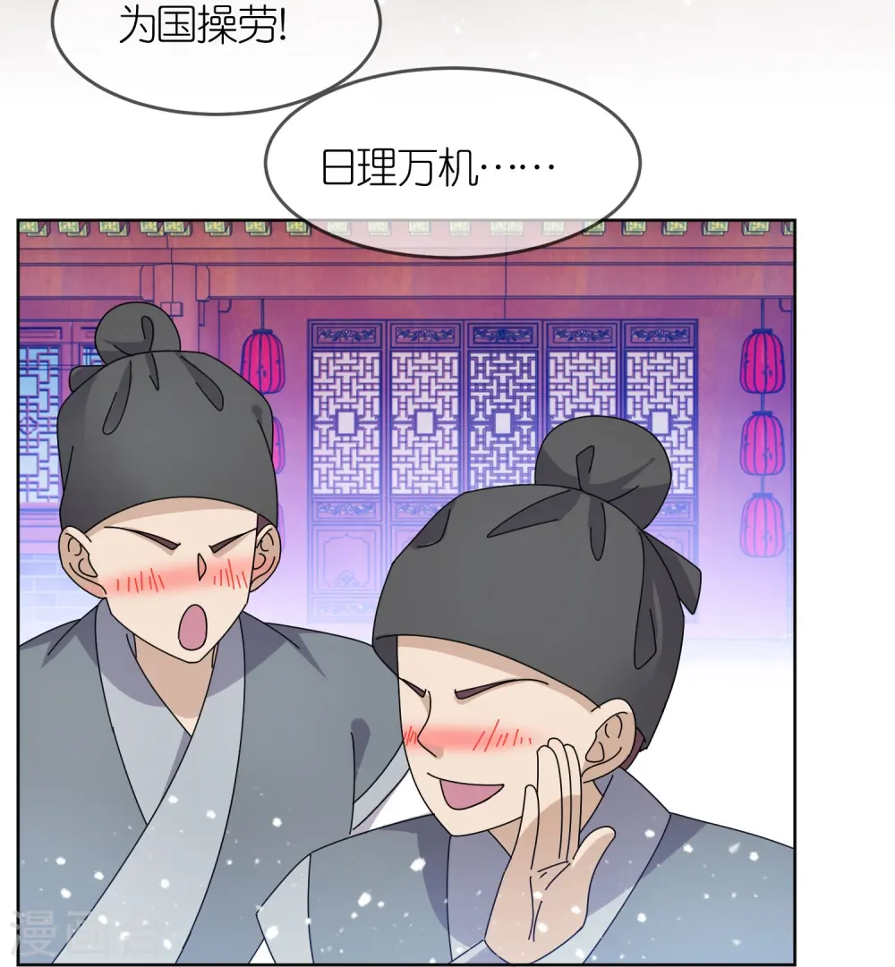 第325话 南军铁铉11