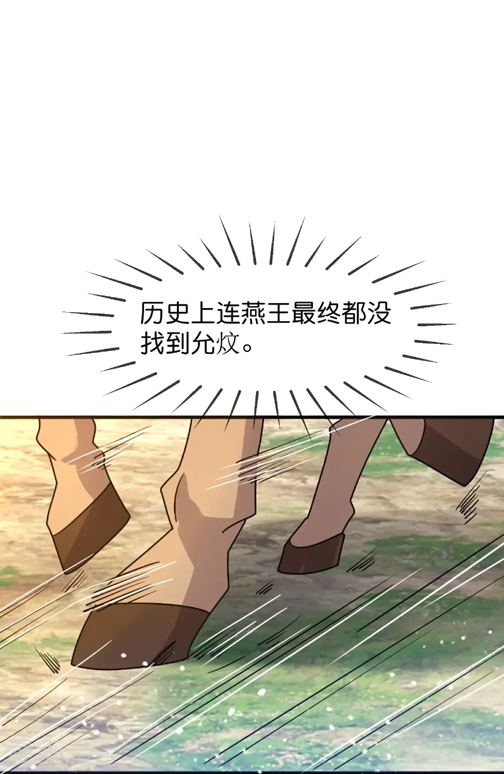 第429话 燕军入城31