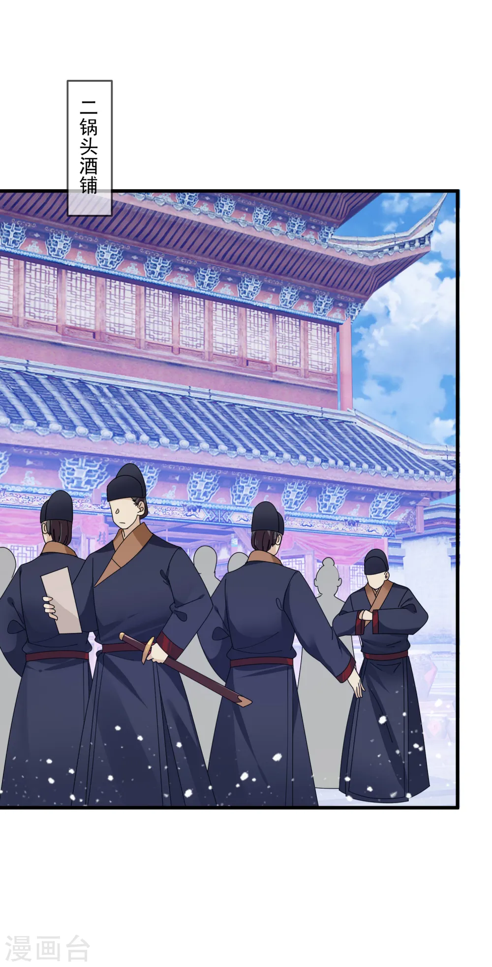 第127话 男人的选择3