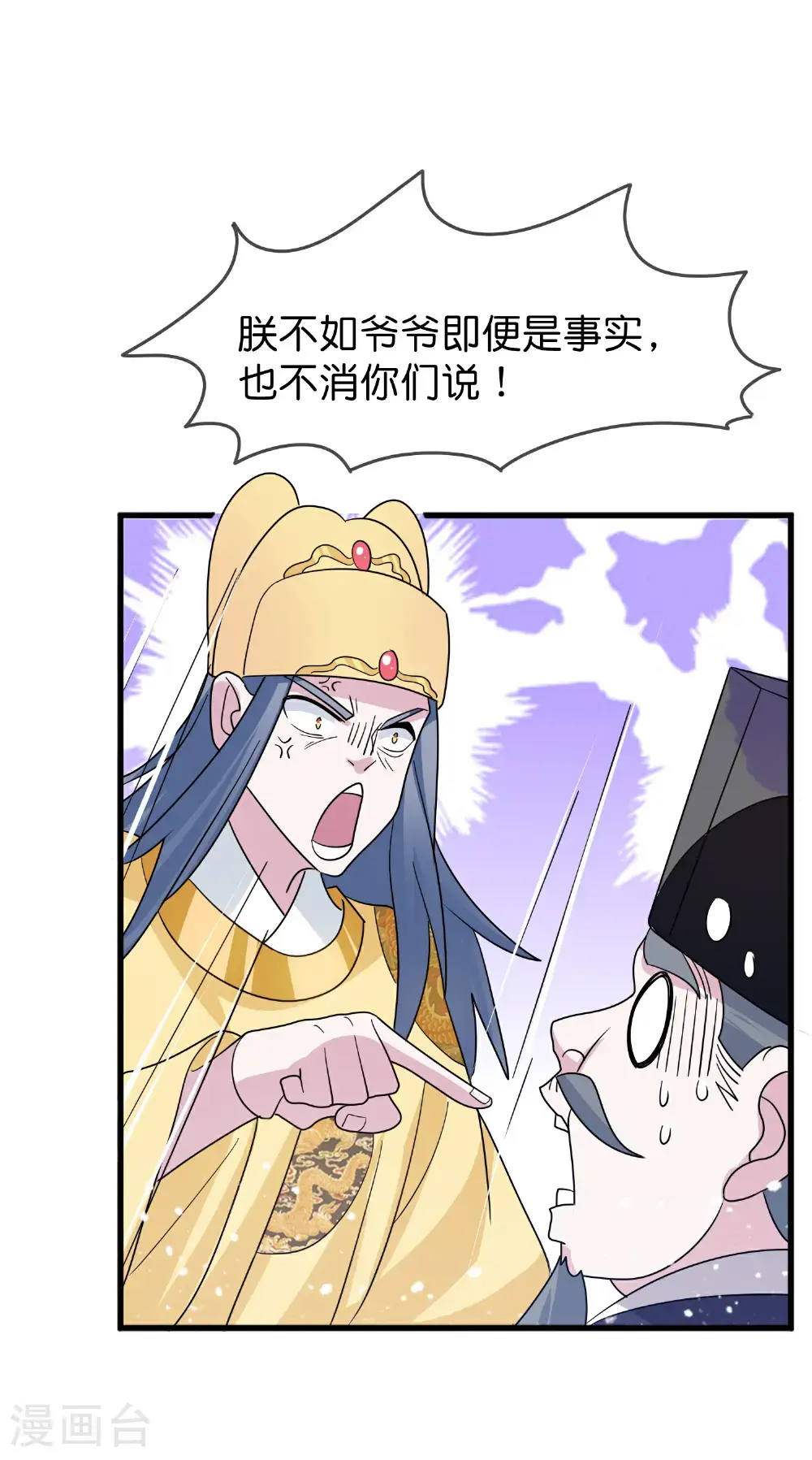 第424话 二桃杀三士13