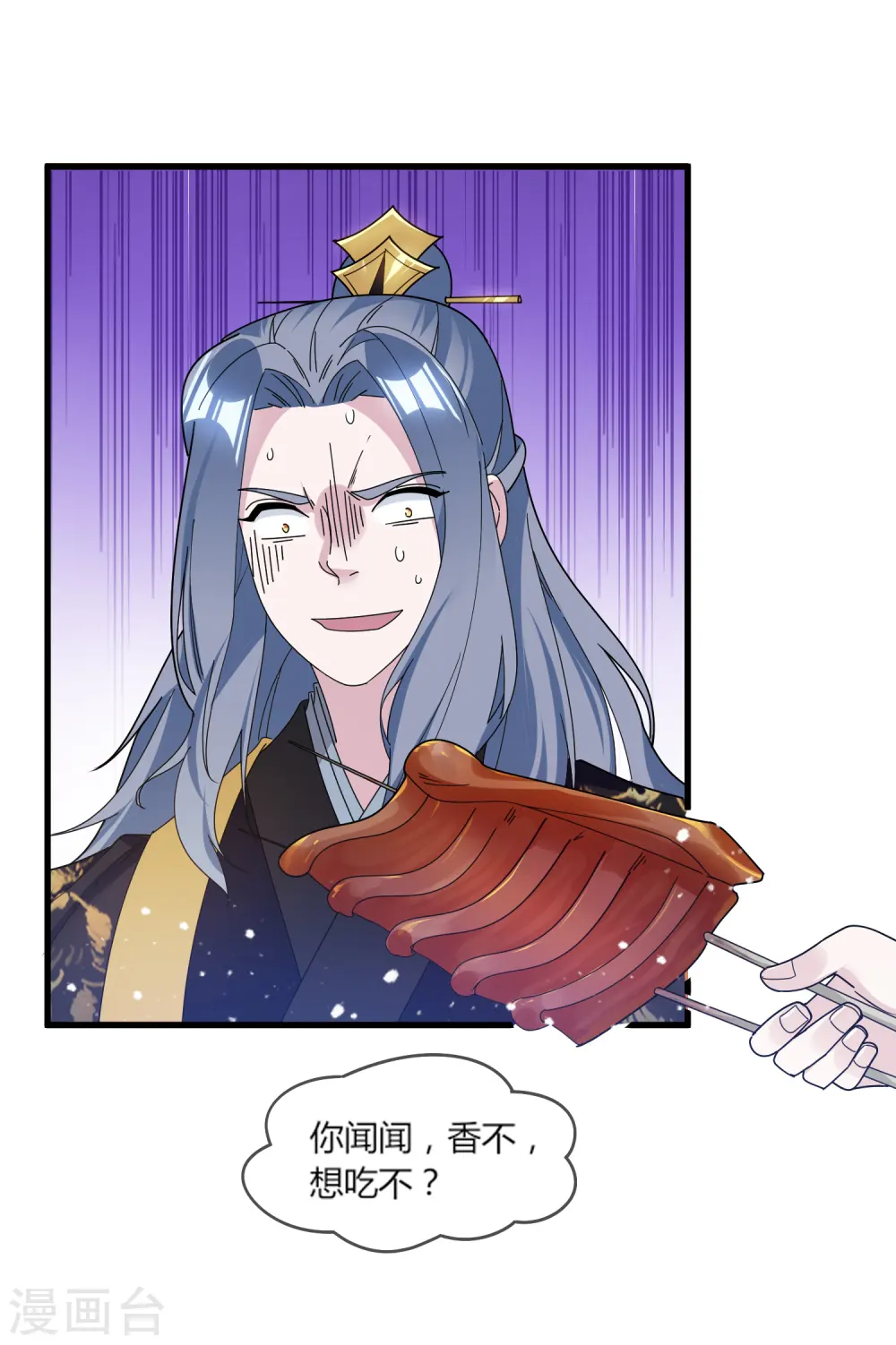 第163话 向允炆辞行6