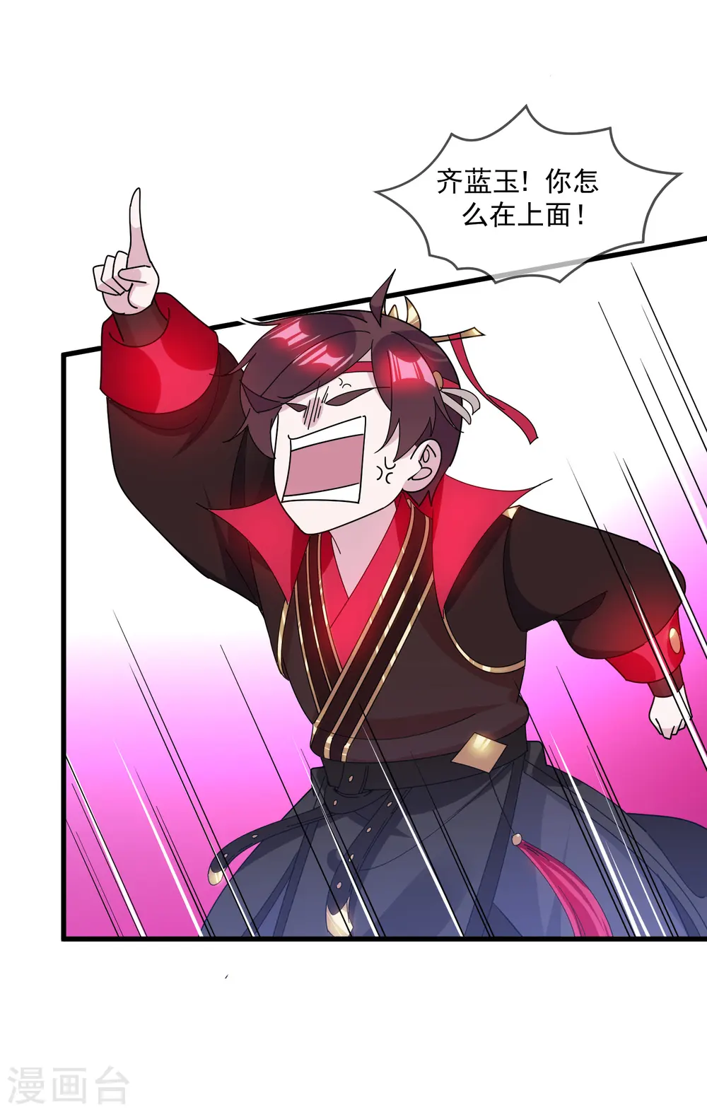第139话 睡服他！26
