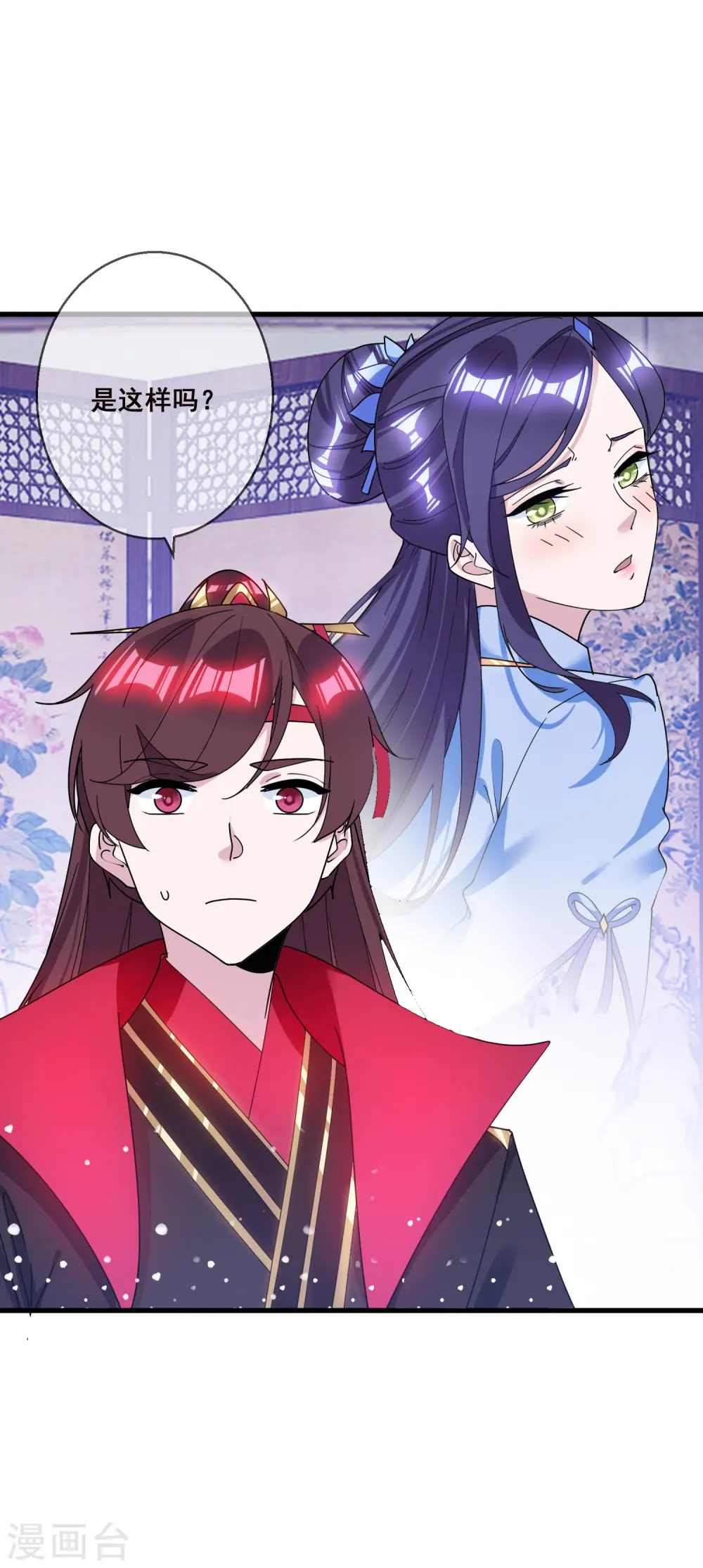 第100话 把公主娶了吧！20