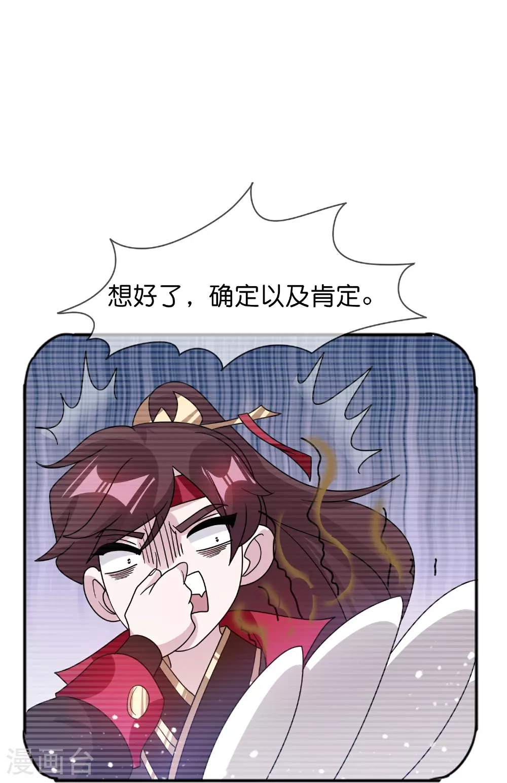 第410话 是你我就可以35