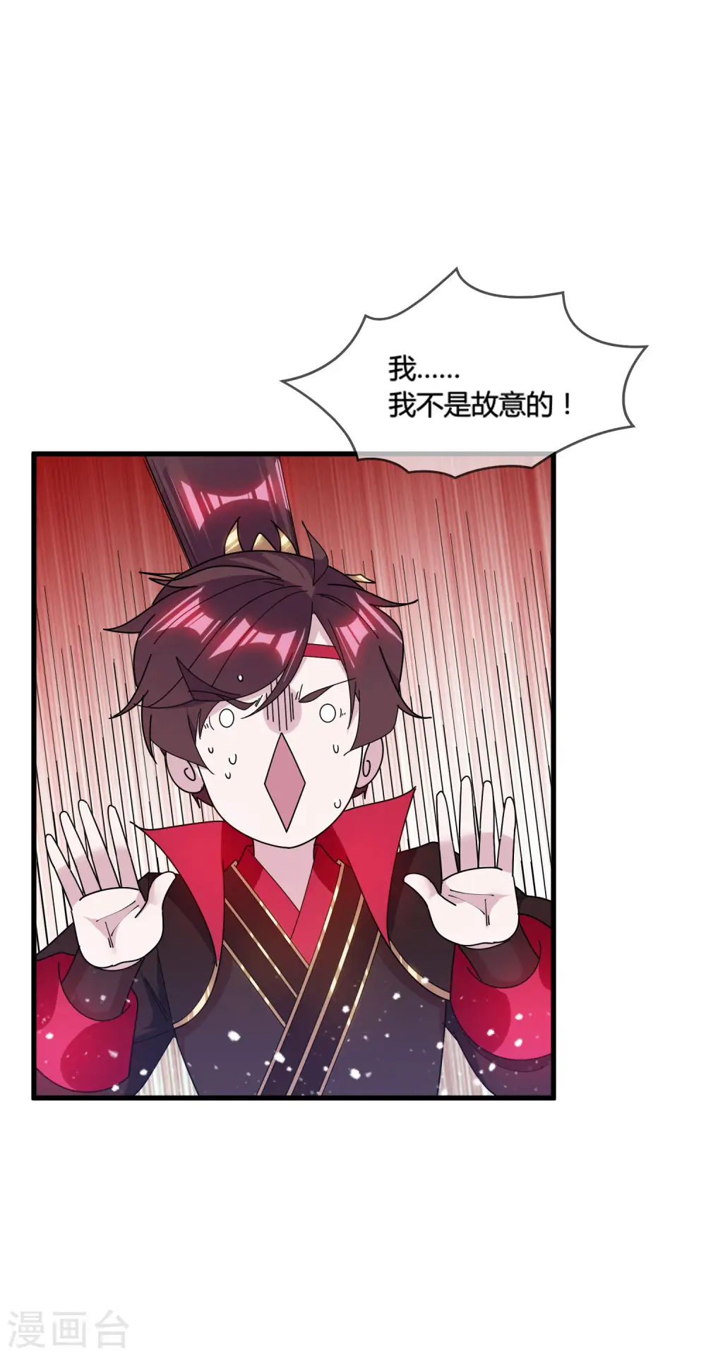 第167话 公主也想去练兵13