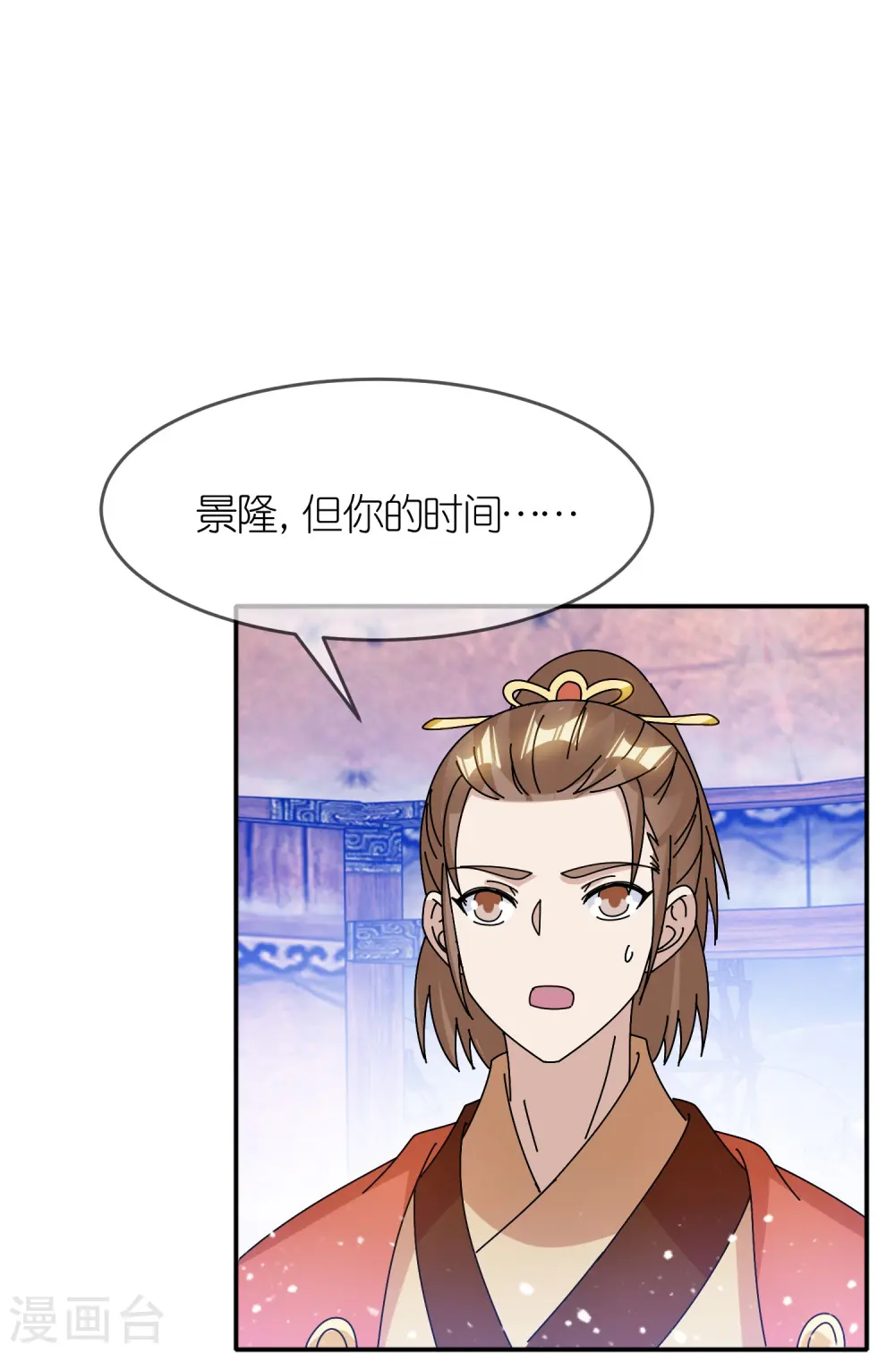 第309话 我有长处14
