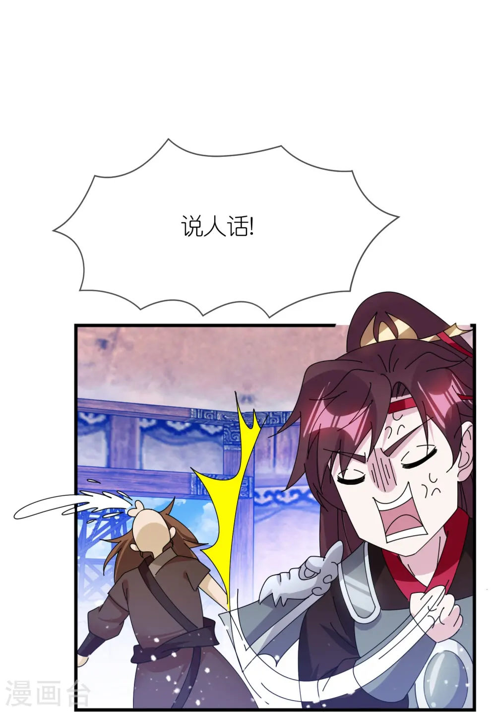 第365话 李景隆的骑兵24