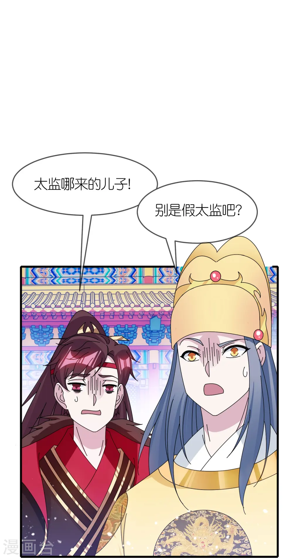 第345话 建文帝14