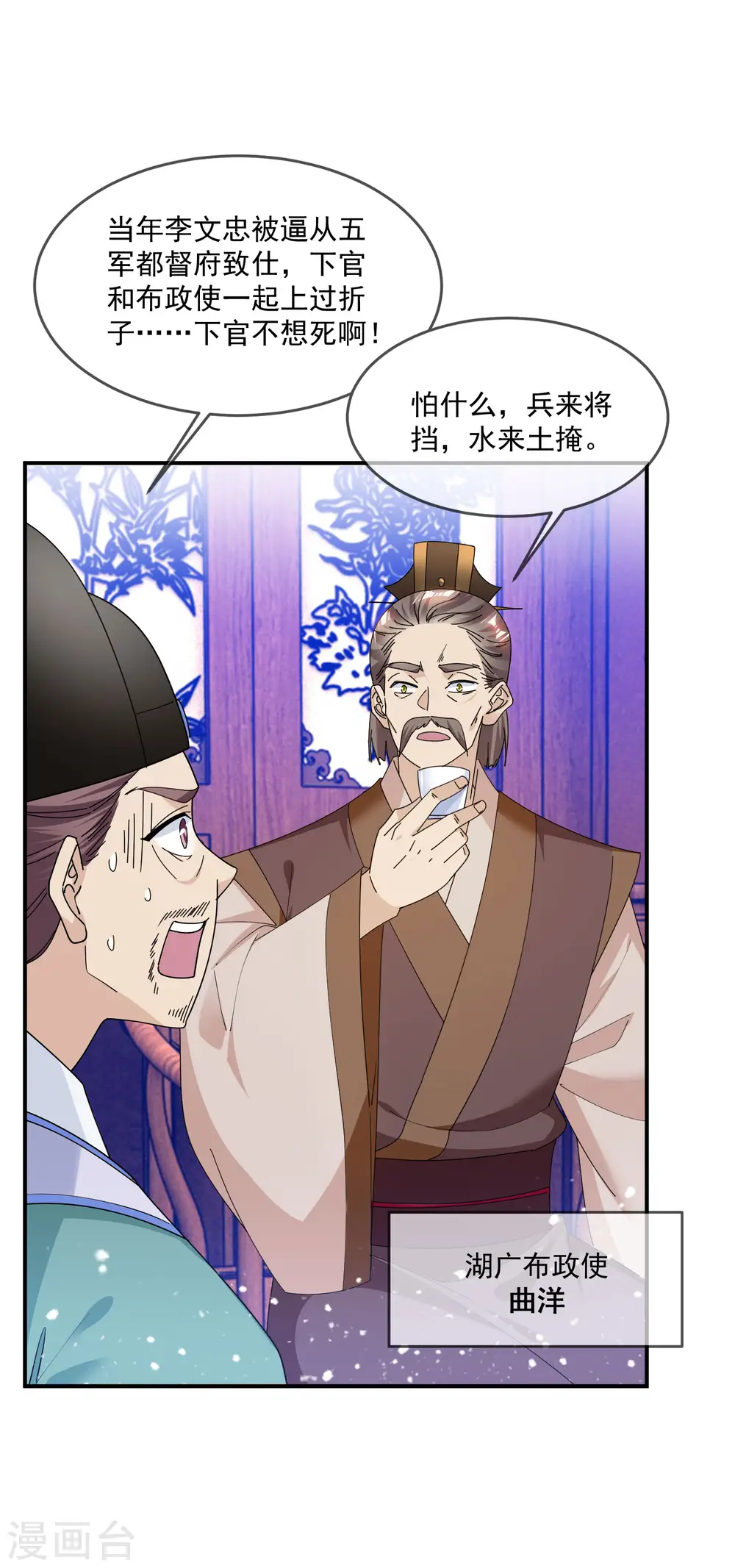 第221话 小孩子才做选择13
