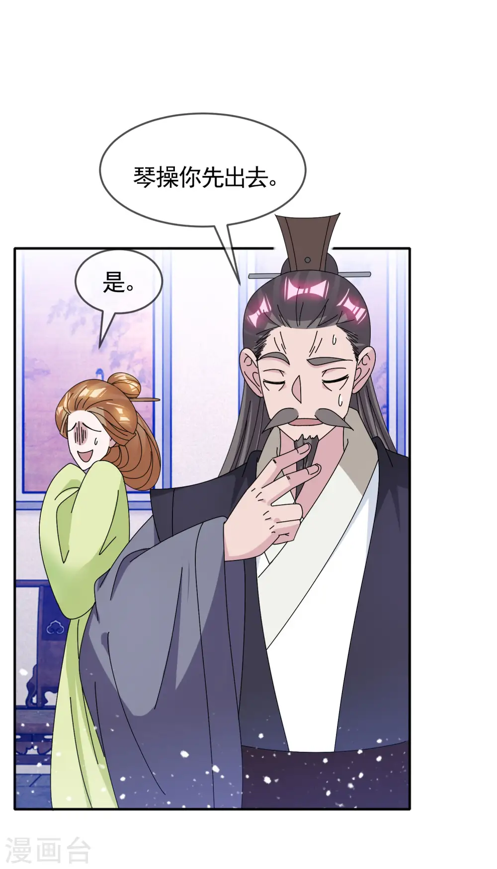 第274话 父子相见27