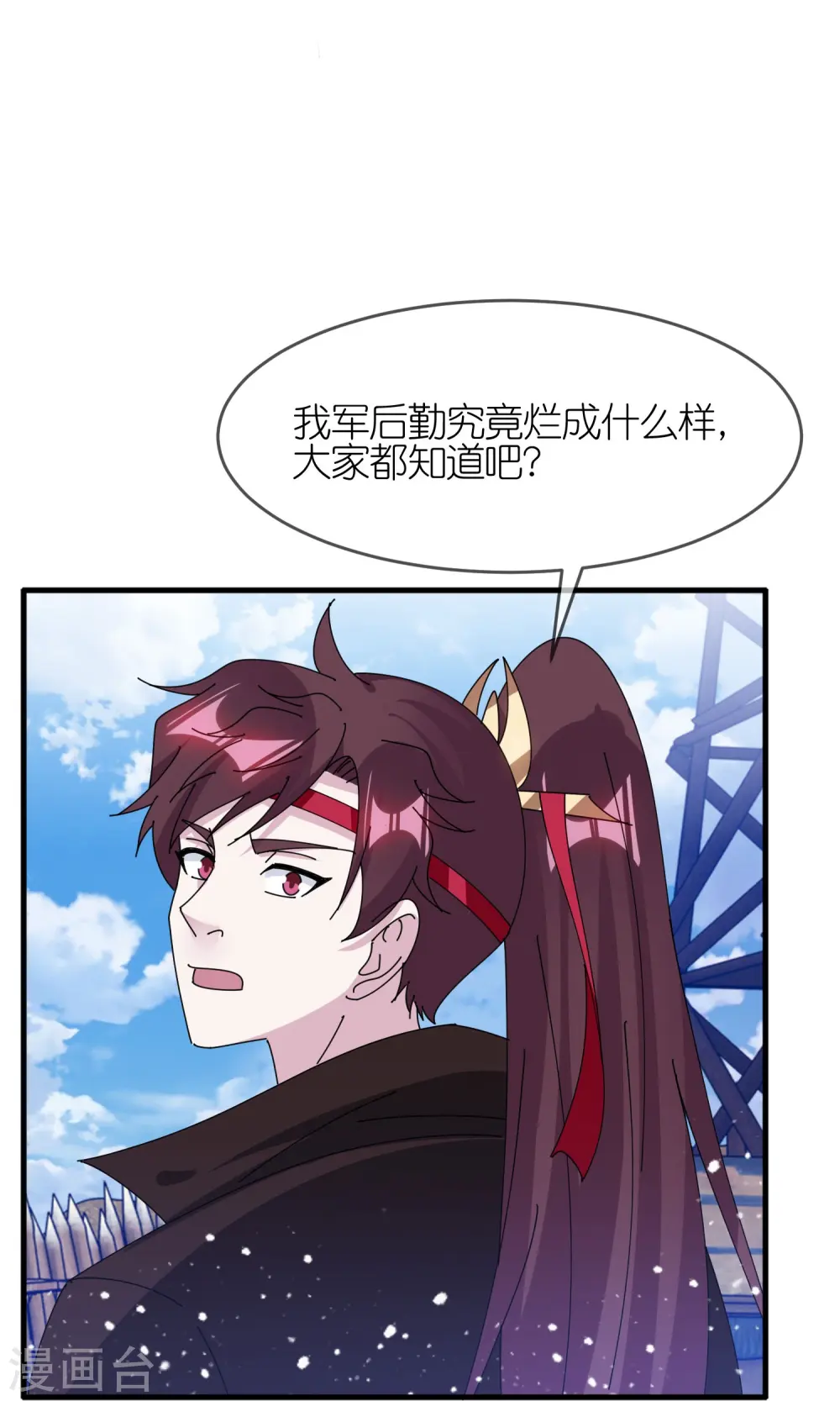 第360话 一战定输赢16