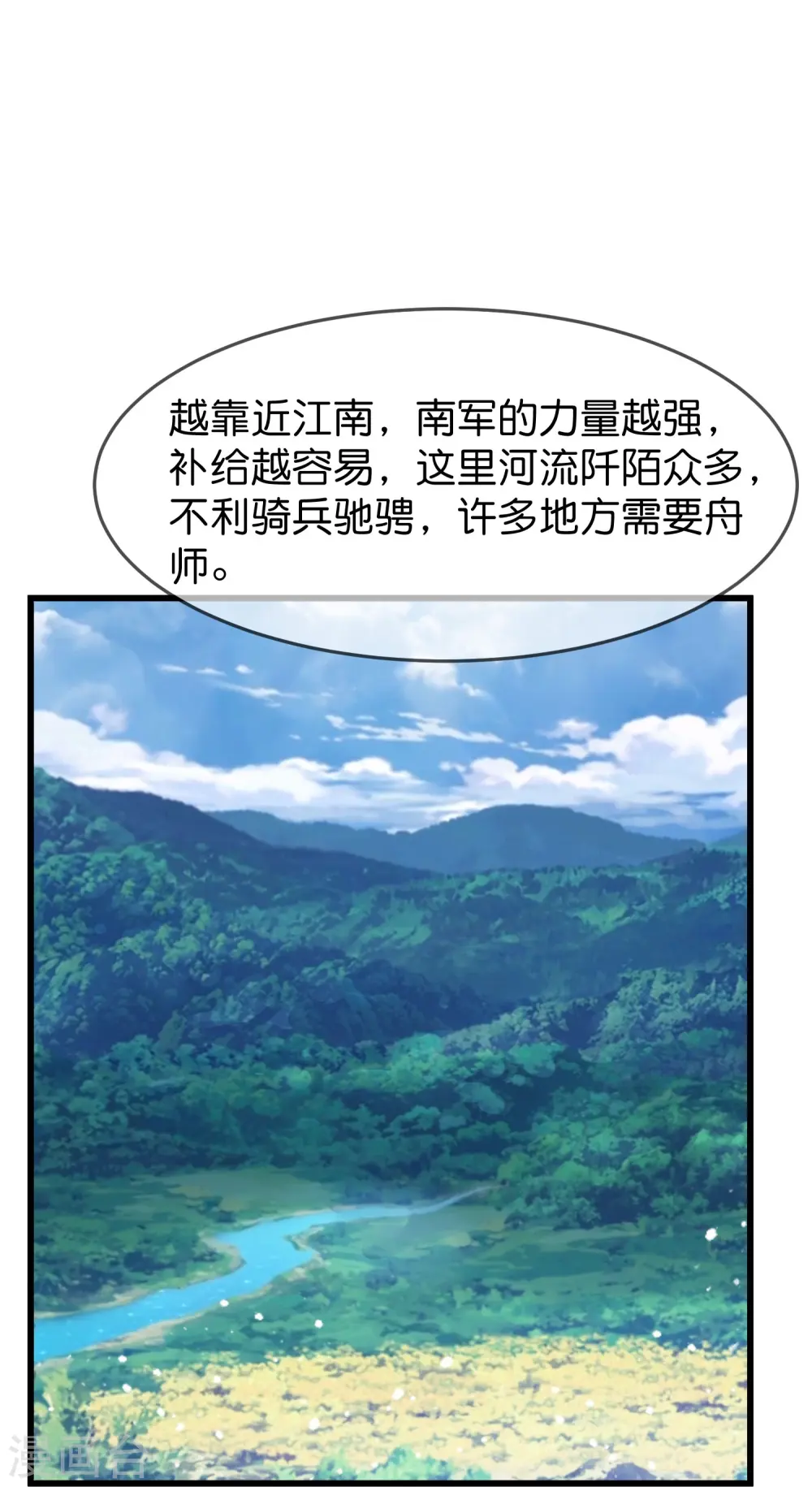 第396话 灵璧大战（四）16