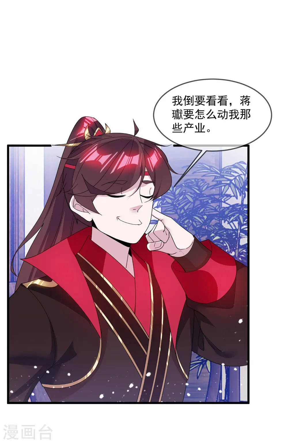 第132话 左右倒右手28