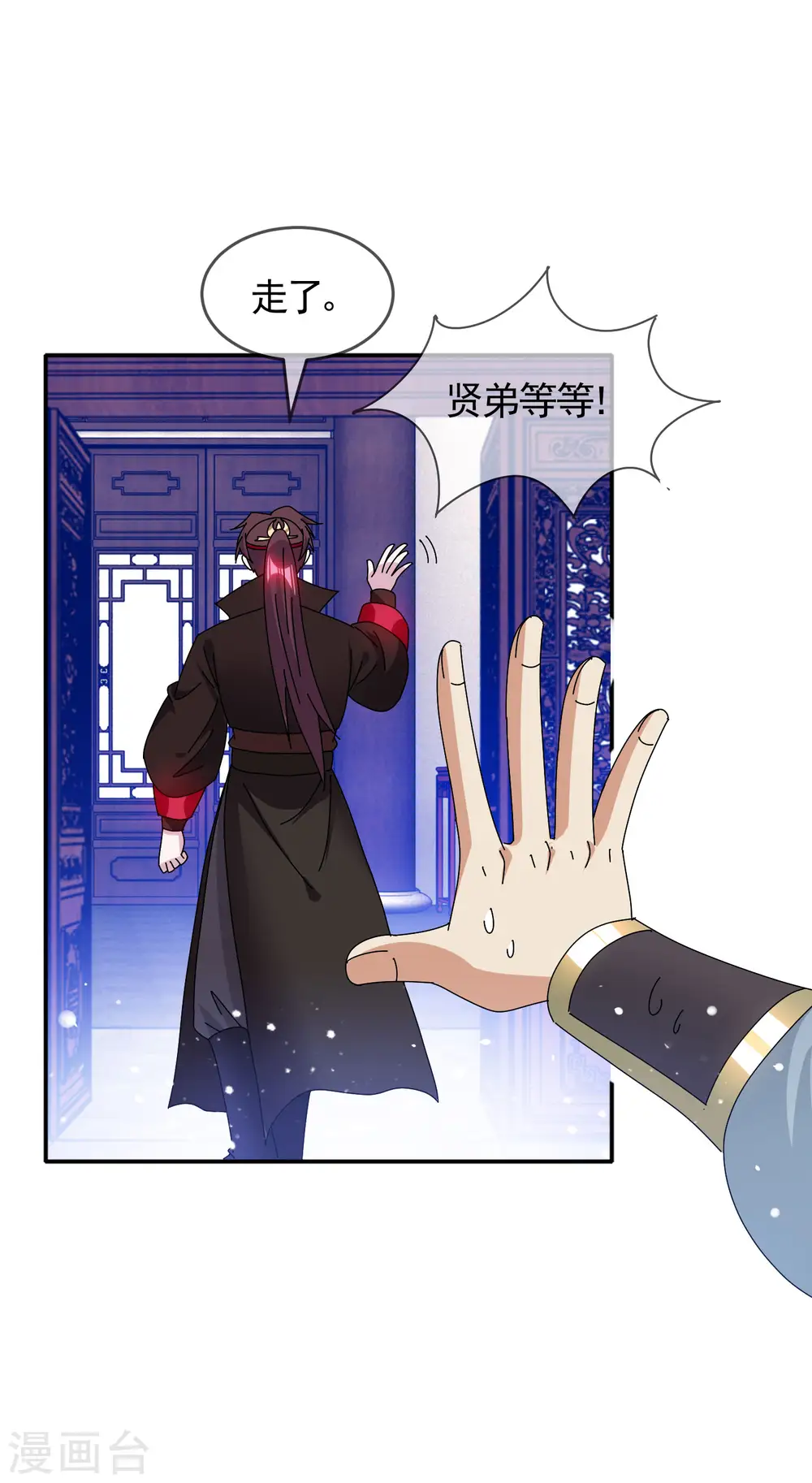 第287话 林府出事12
