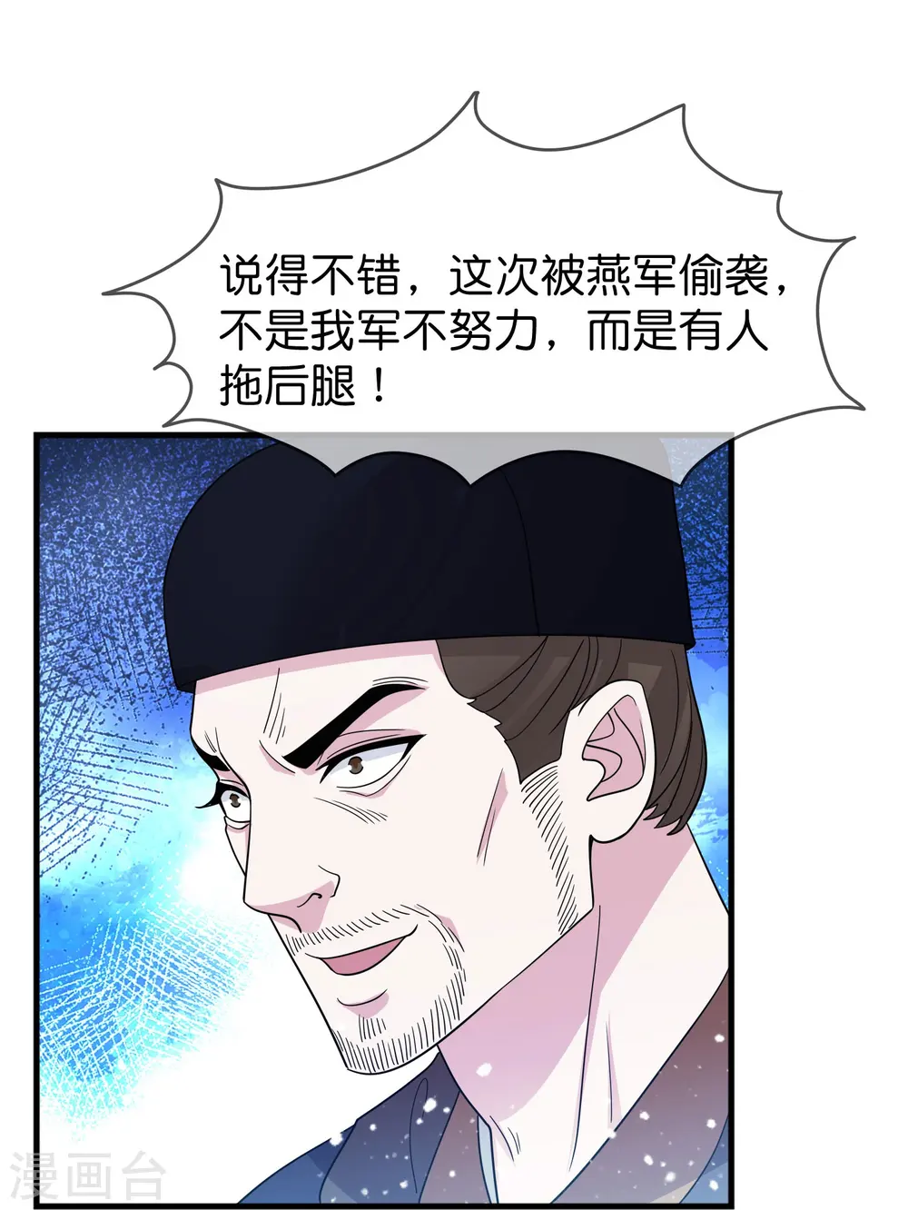 第395话 灵璧大战（三）6