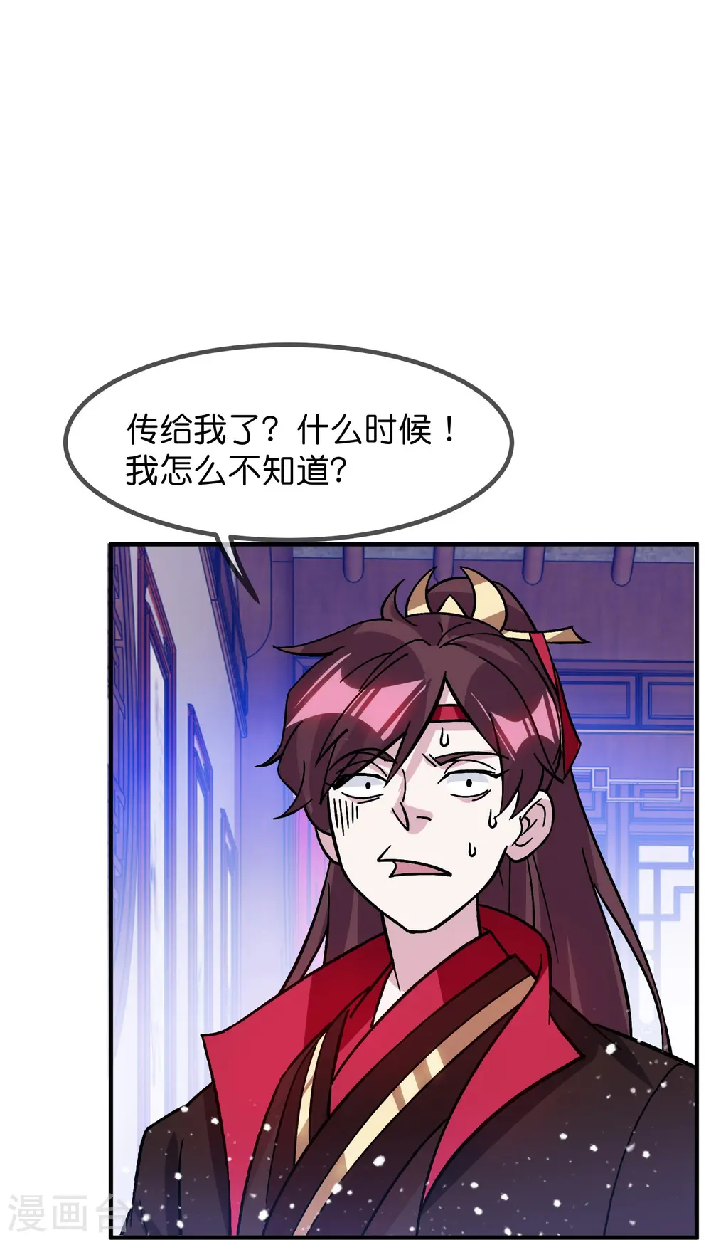 第383话 真正的绝招5