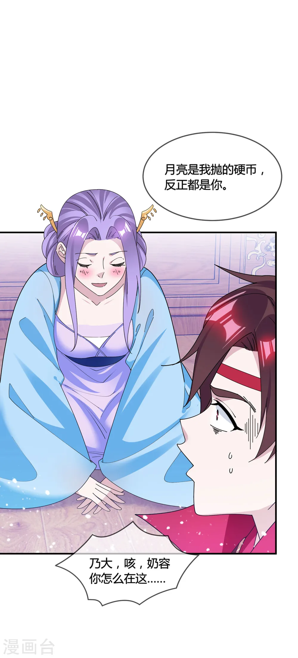 第195话 先斩后奏27