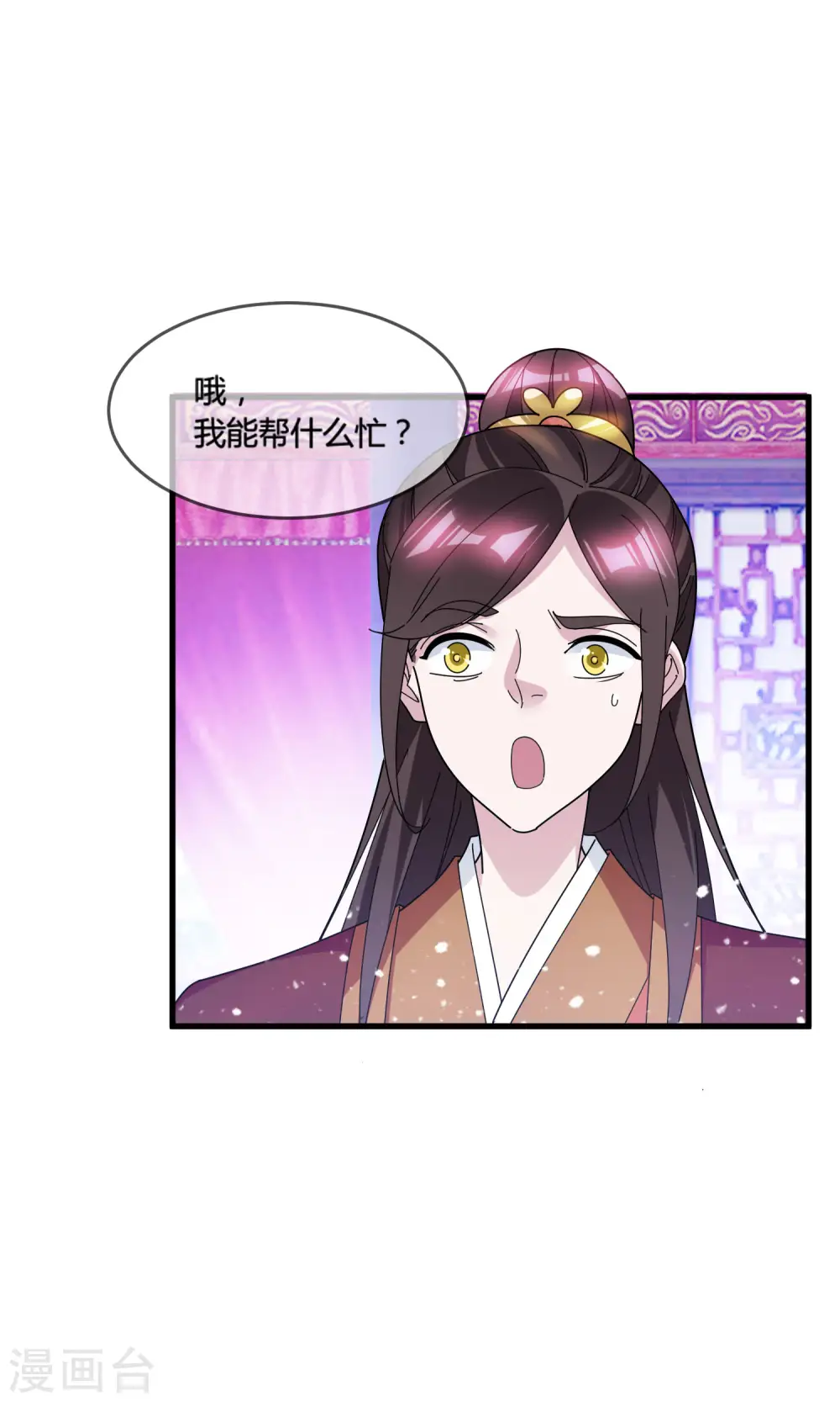 第168话 躺平一定很舒服22