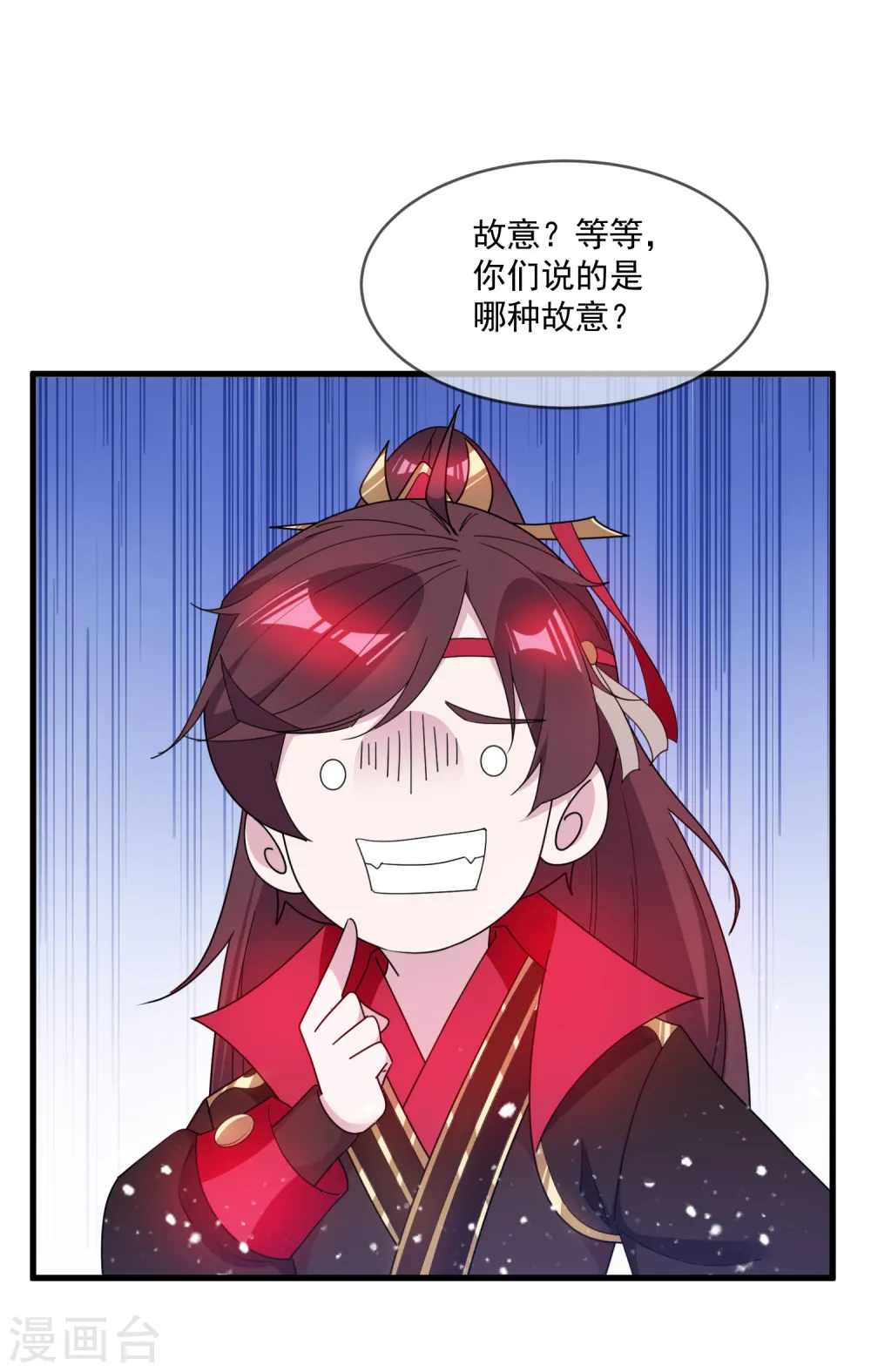 第90话 上了贼船25