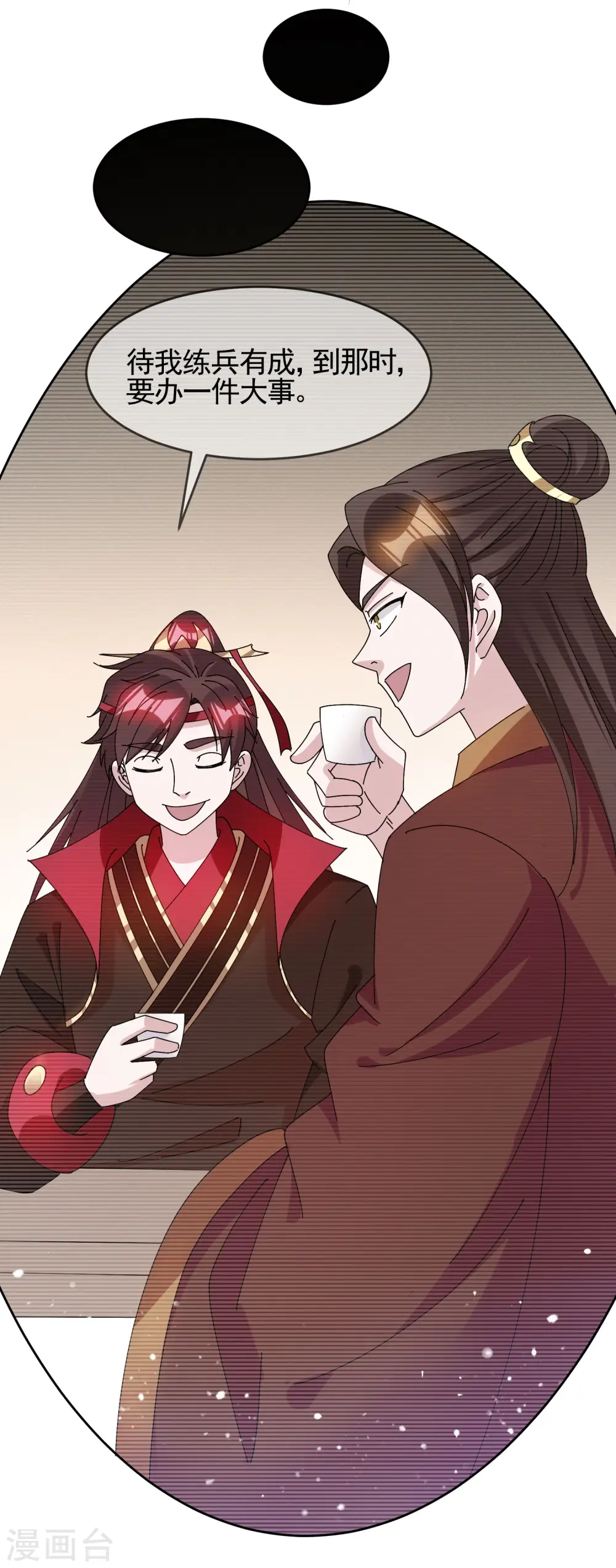 第271话 我很大29