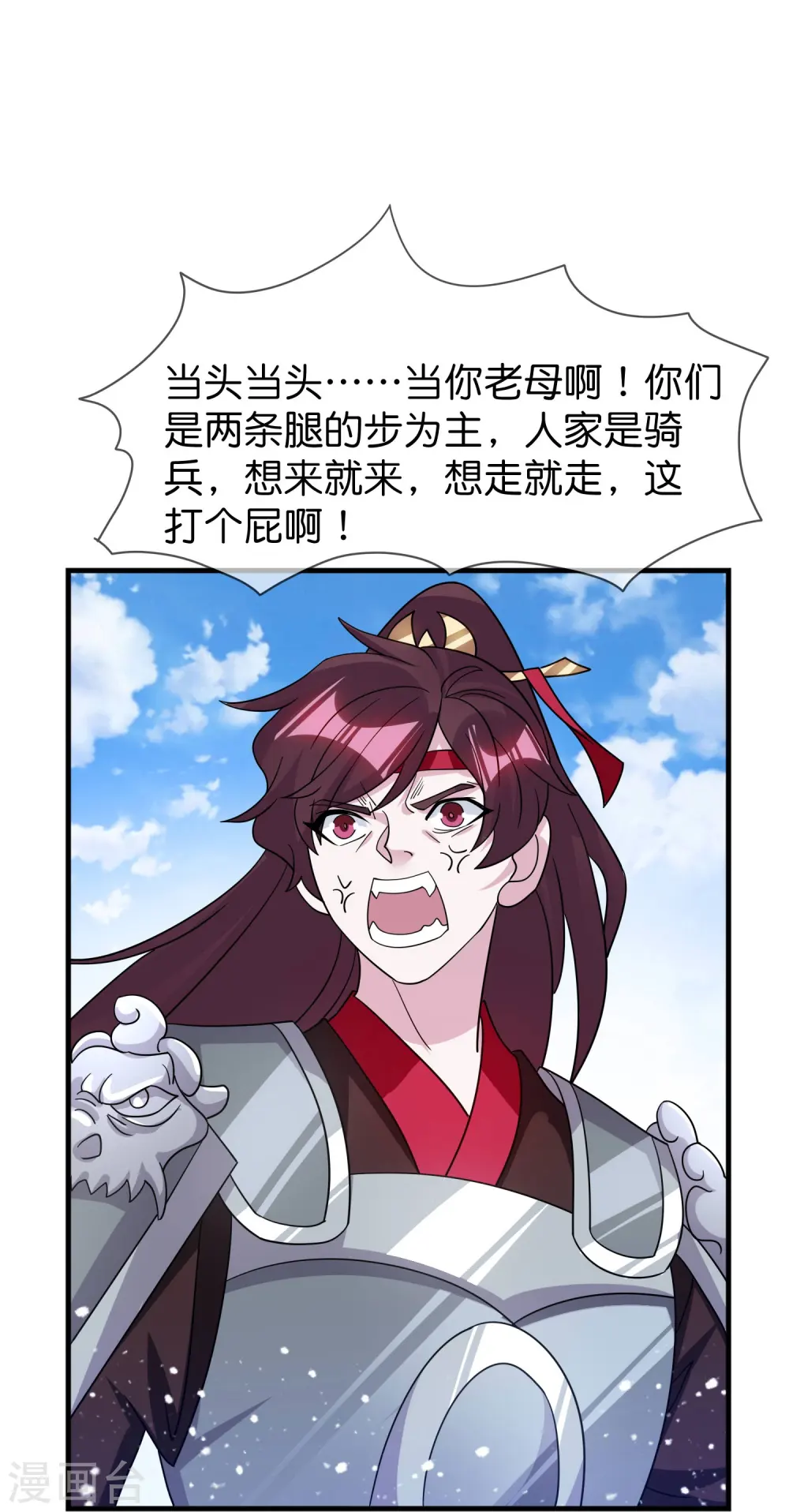 第392话 狭路相逢9