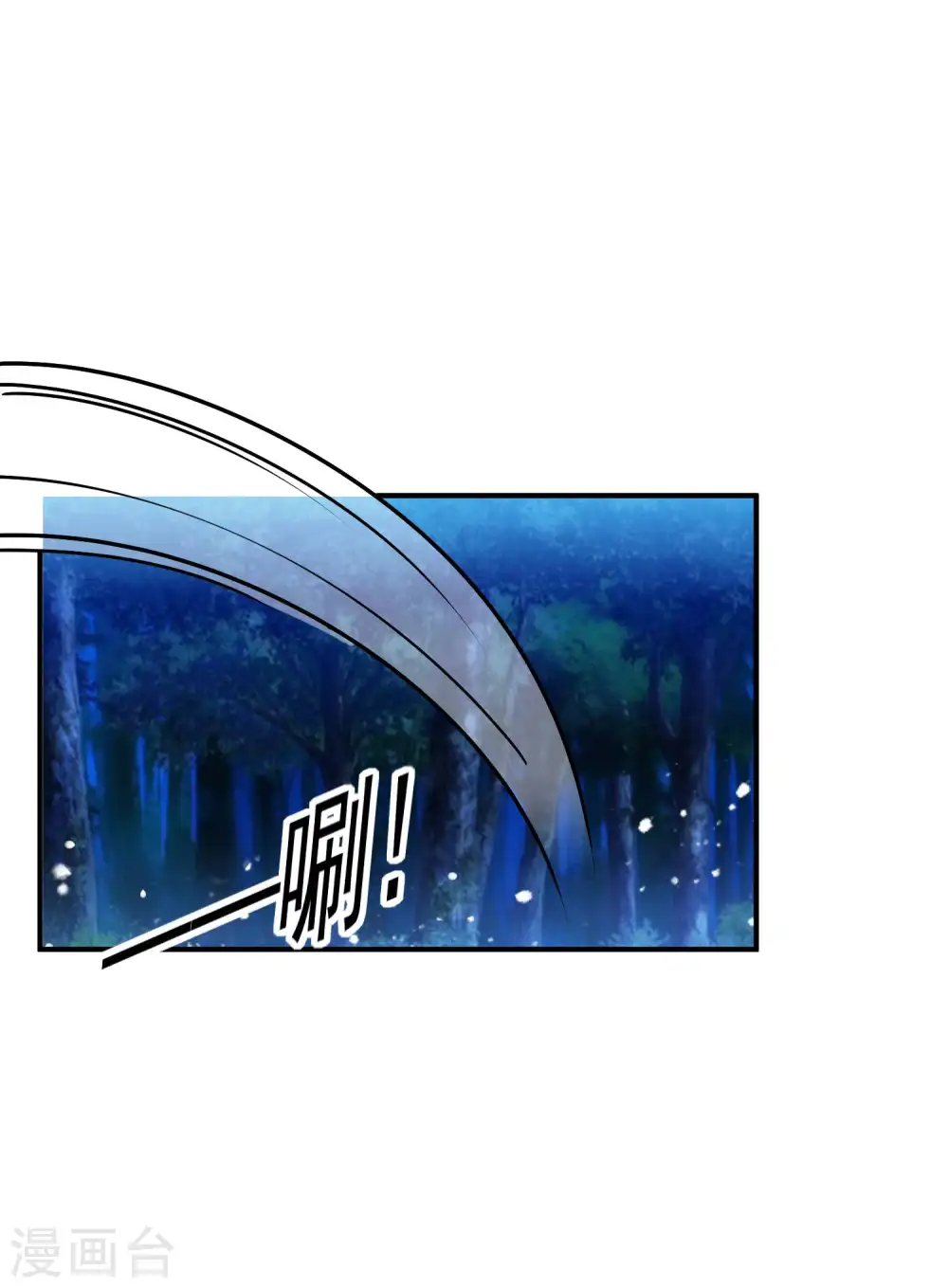 第243话 反复横跳1