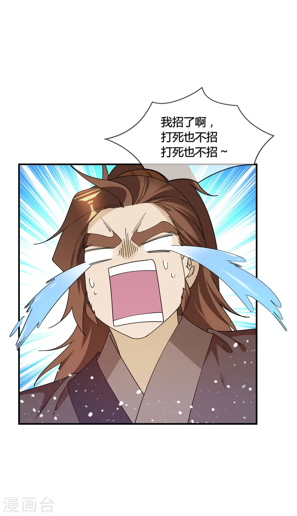 第177话 小姐霸气23