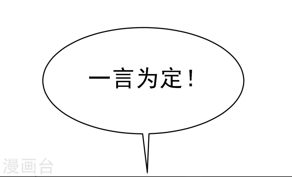第11话 跟我姓42