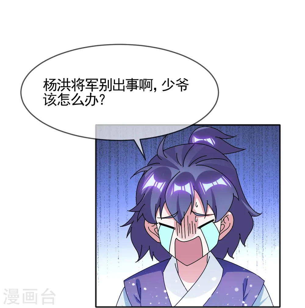 第304话 创造历史9