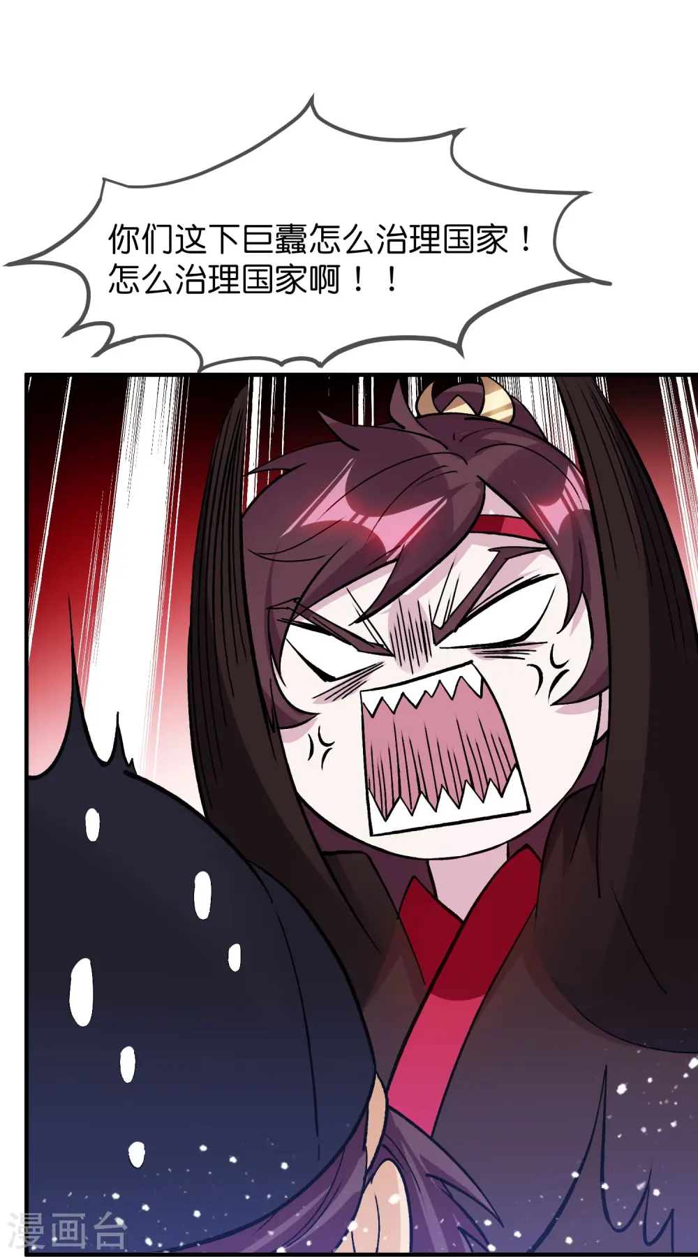 第375话 无颜以对18