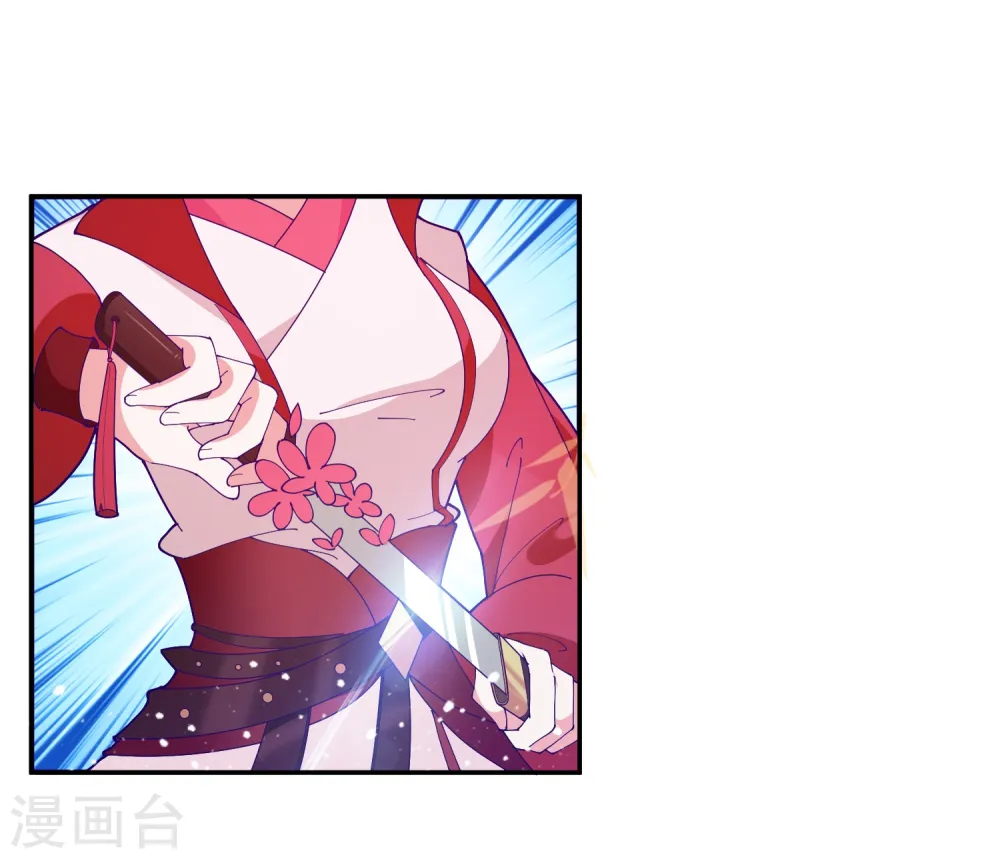 第29话 金光闪闪的粗大腿25