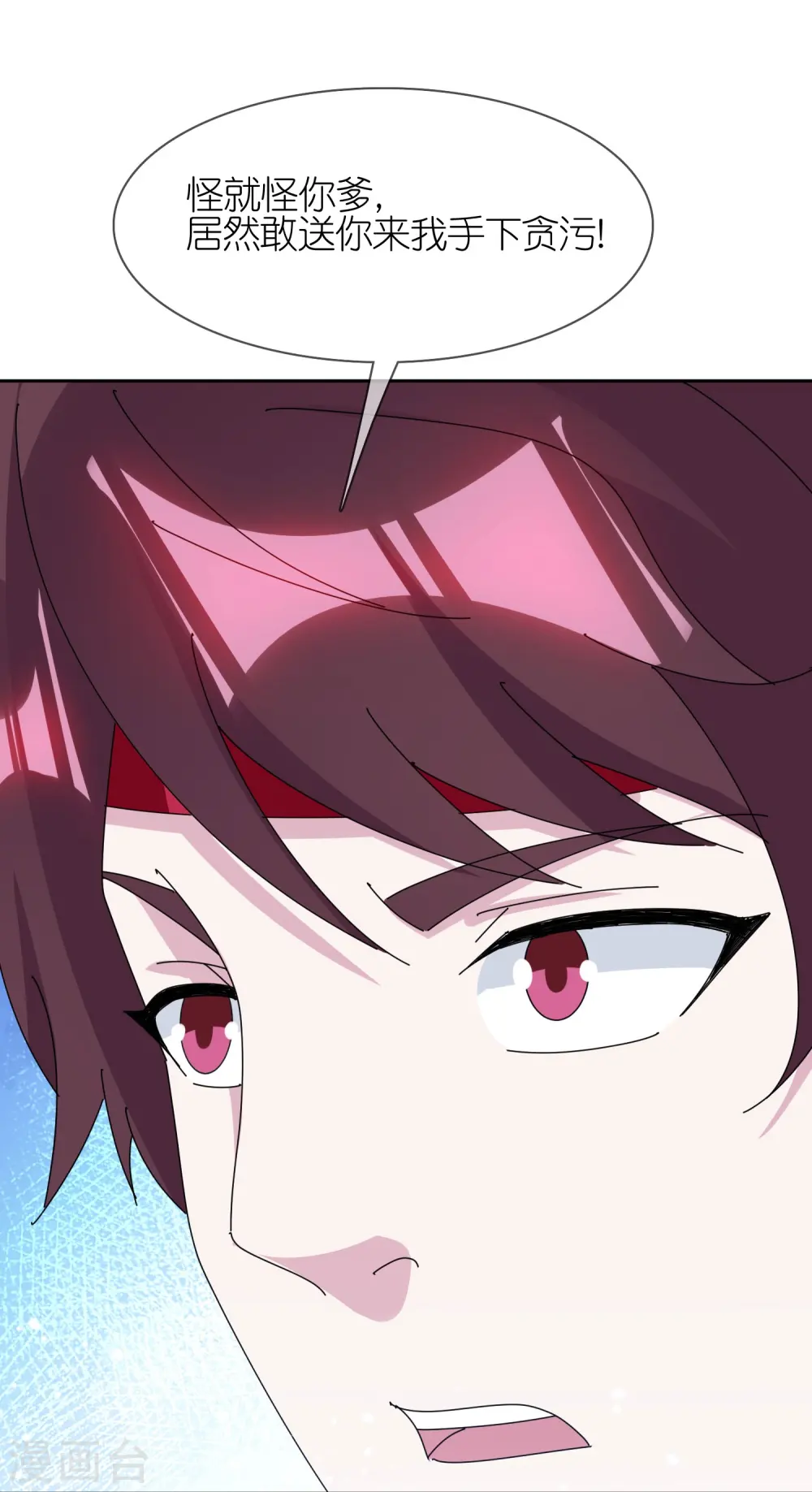 第356话 杀！24