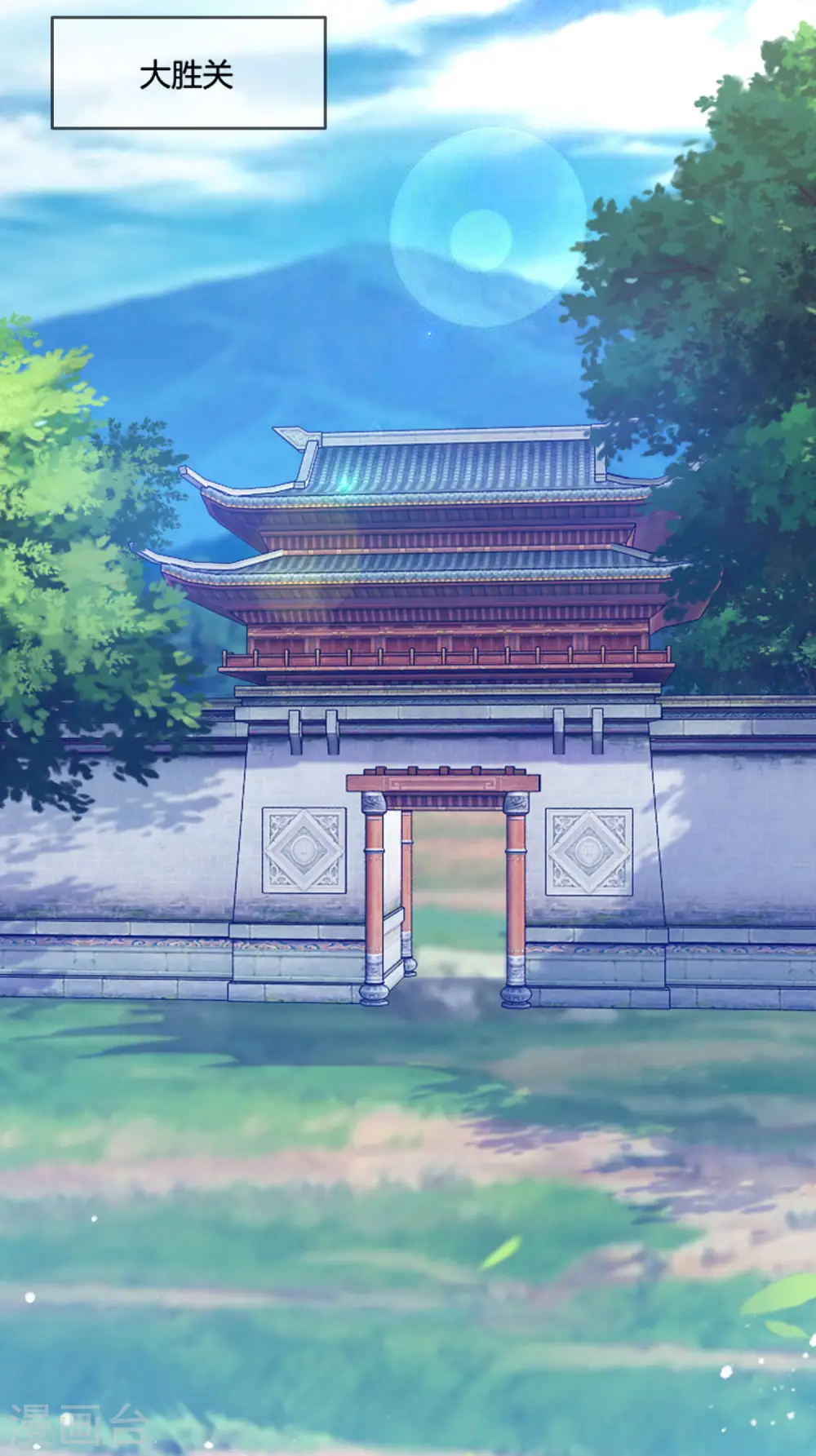 第186话 统统阉掉~23