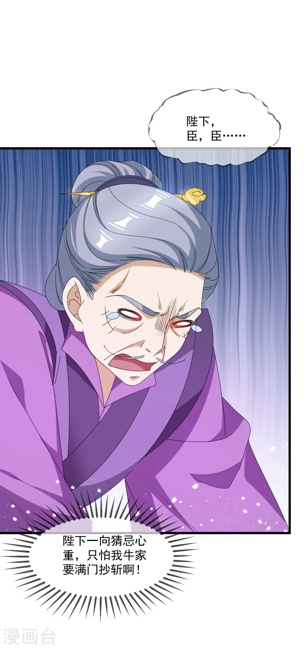 第65话 忽悠瘸了！3