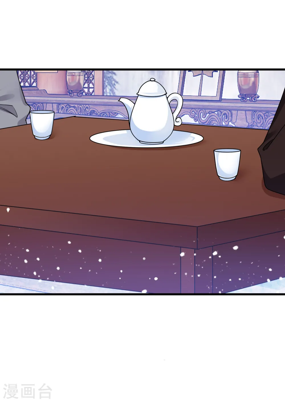 第101话 料事如神8