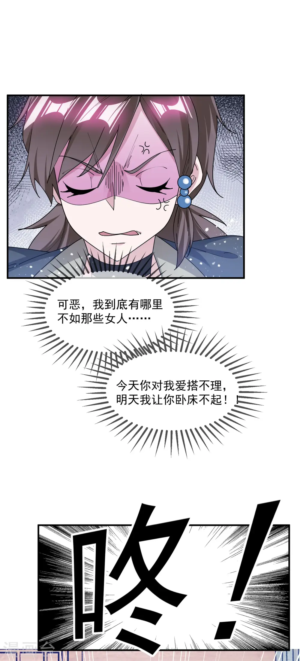 第203话 卧床不起21
