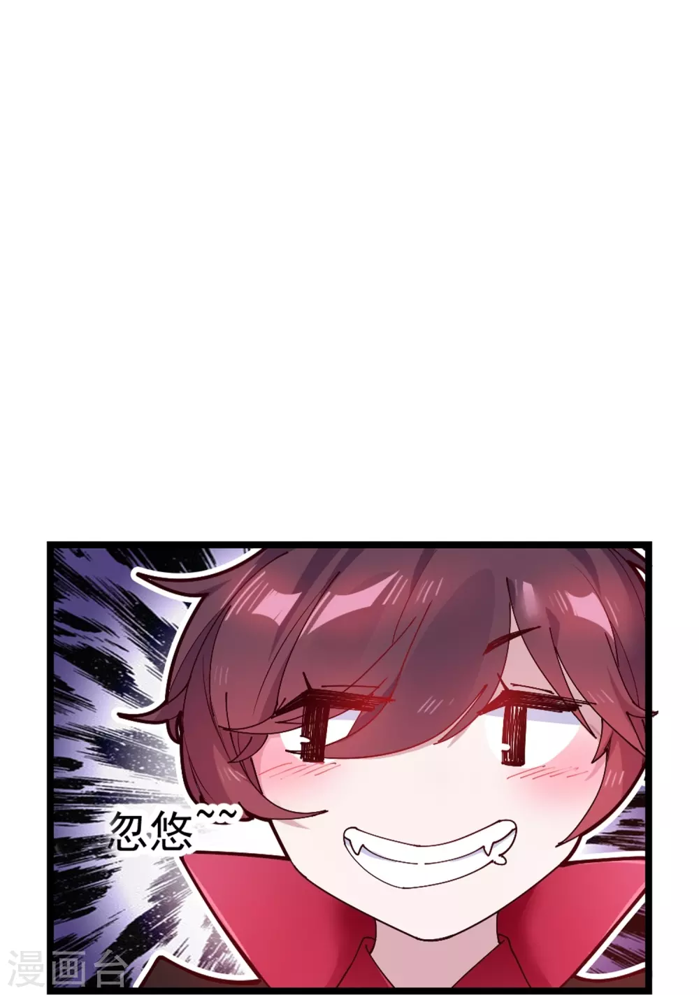 第5话 一起发大财！13