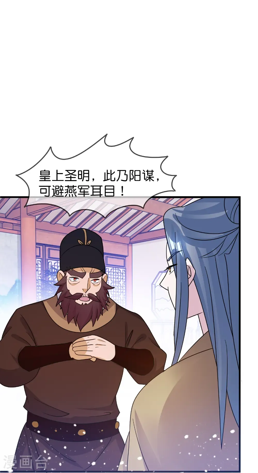 第427话 如此通宵达旦14