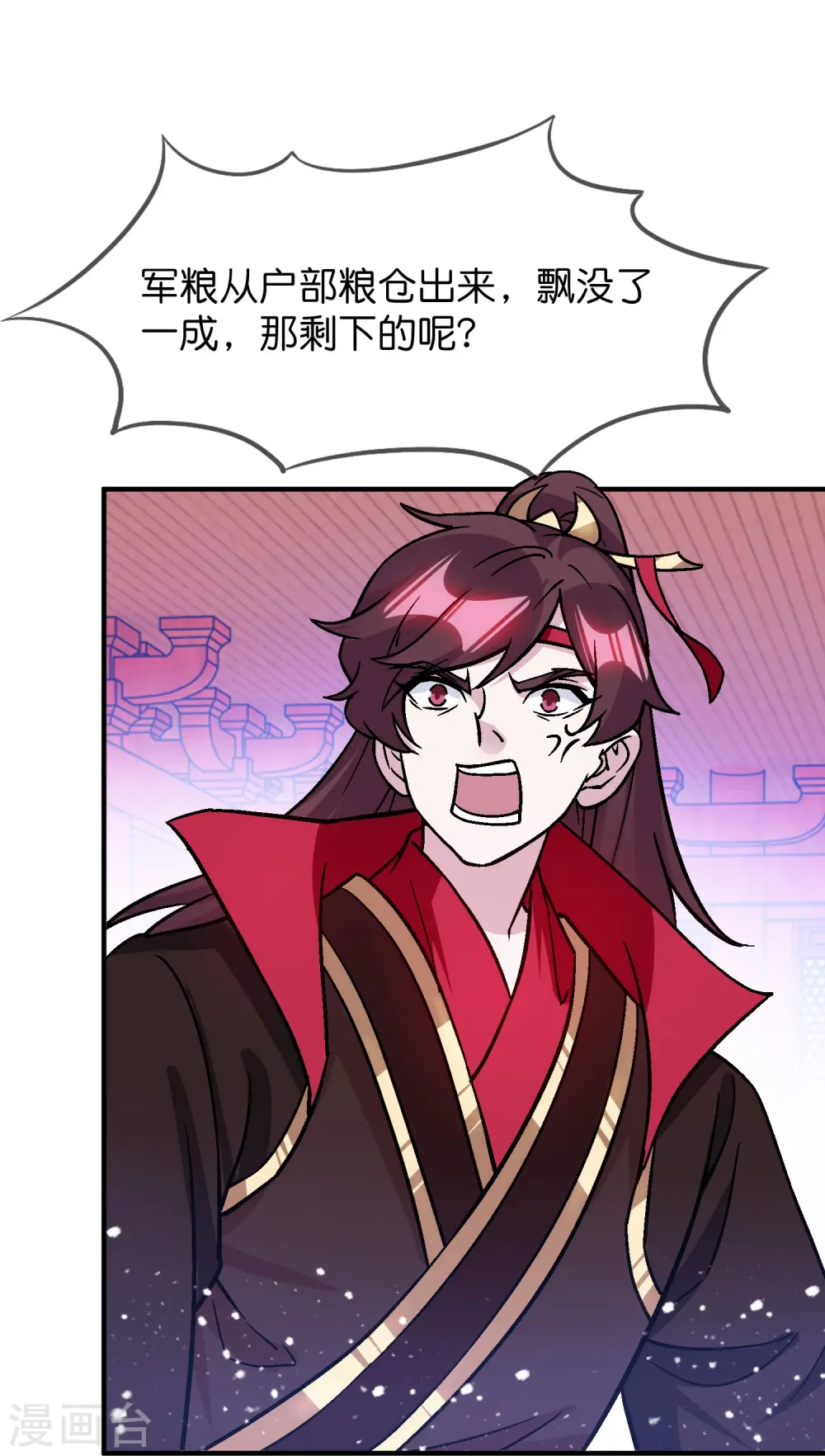 第374话 有痔男儿10